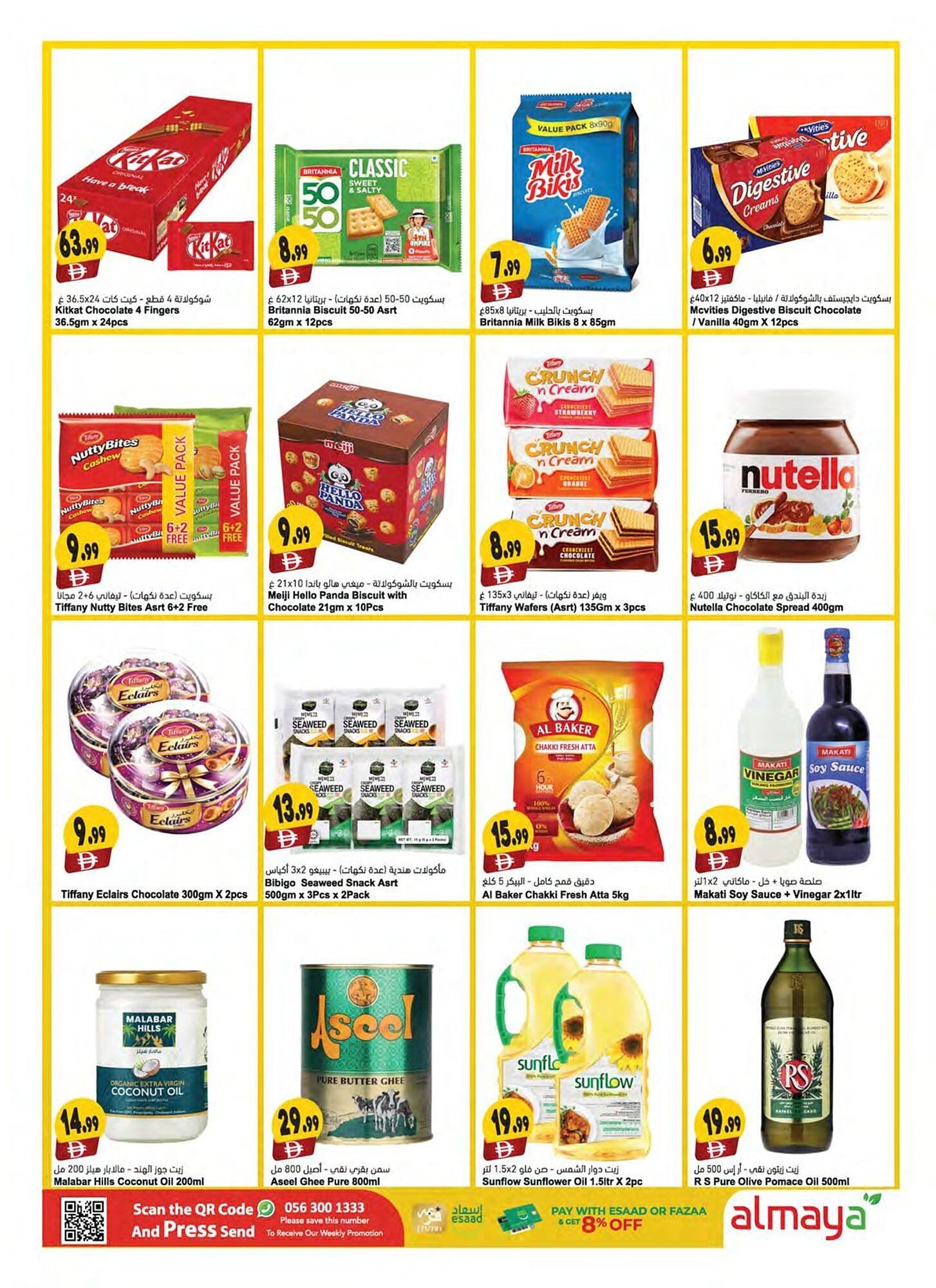 Almaya supermarket catalogue (2025-11-19 - 2025-11-25)