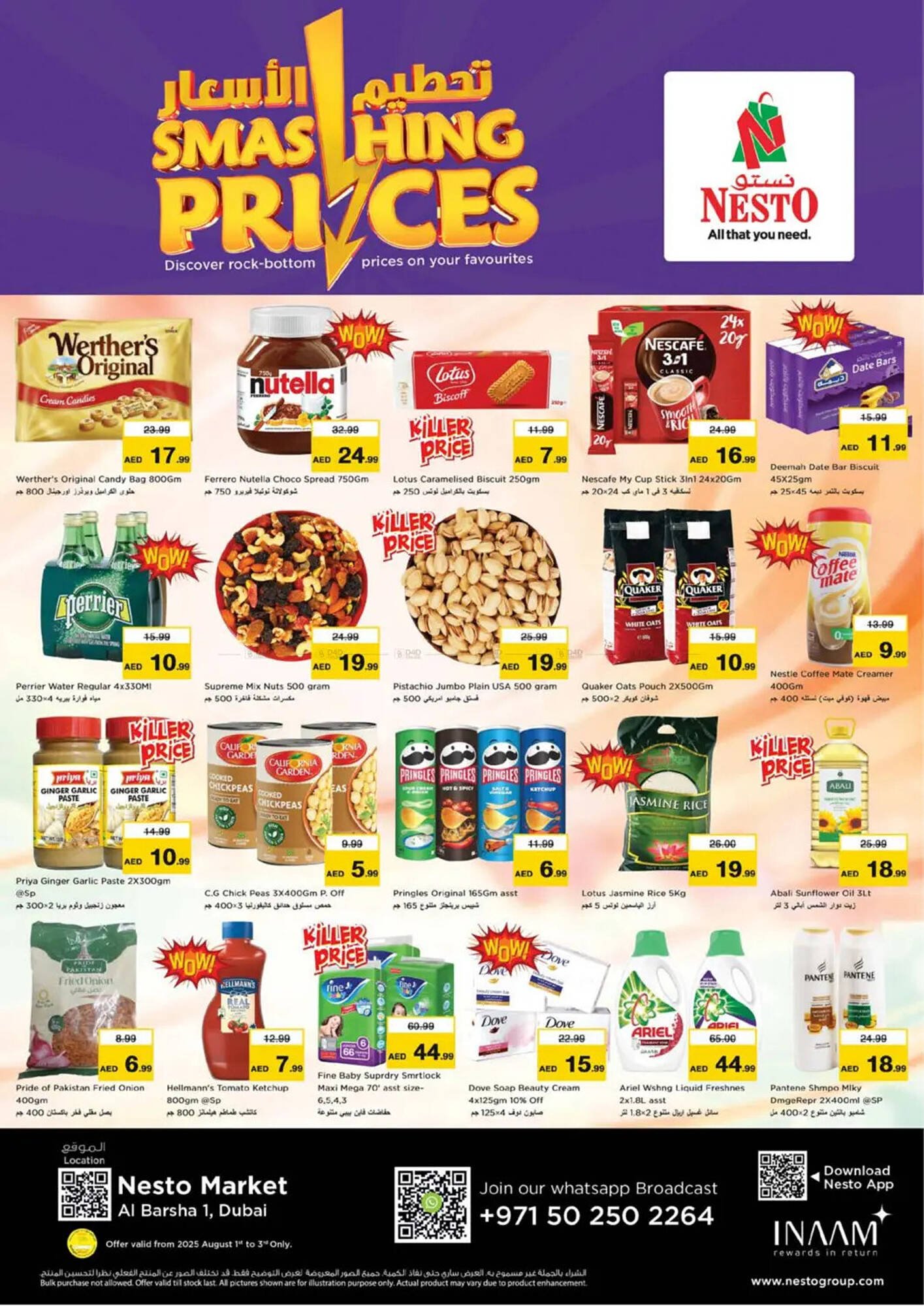 Nesto catalogue (2025-08-01 - 2025-08-03) | 1