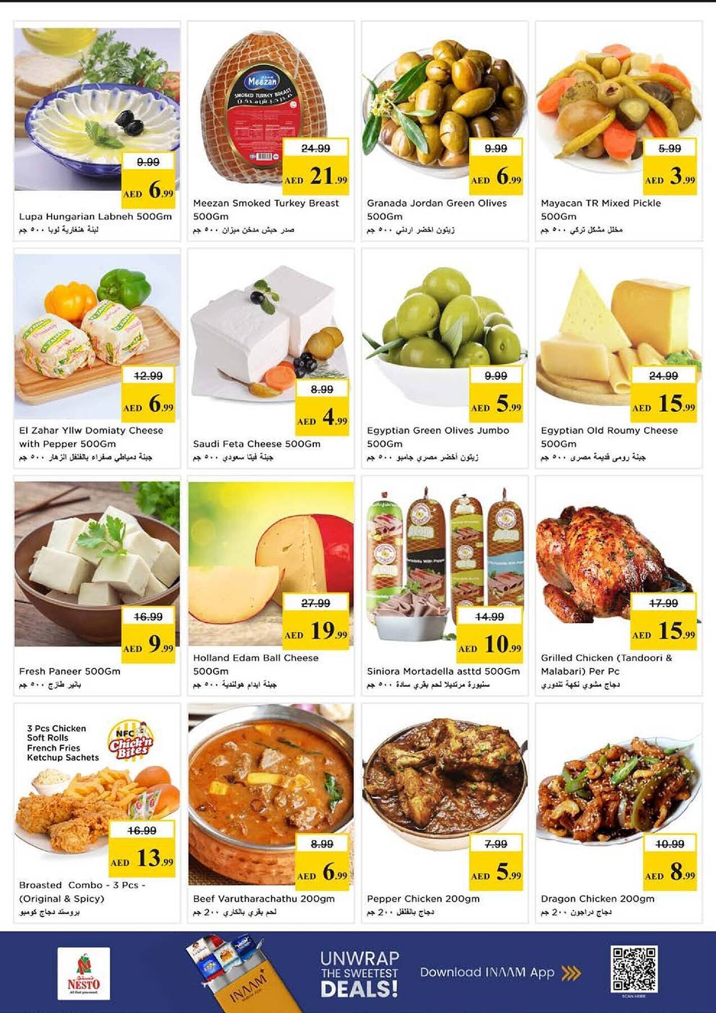 Nesto catalogue (2026-03-23 - 2026-03-25)