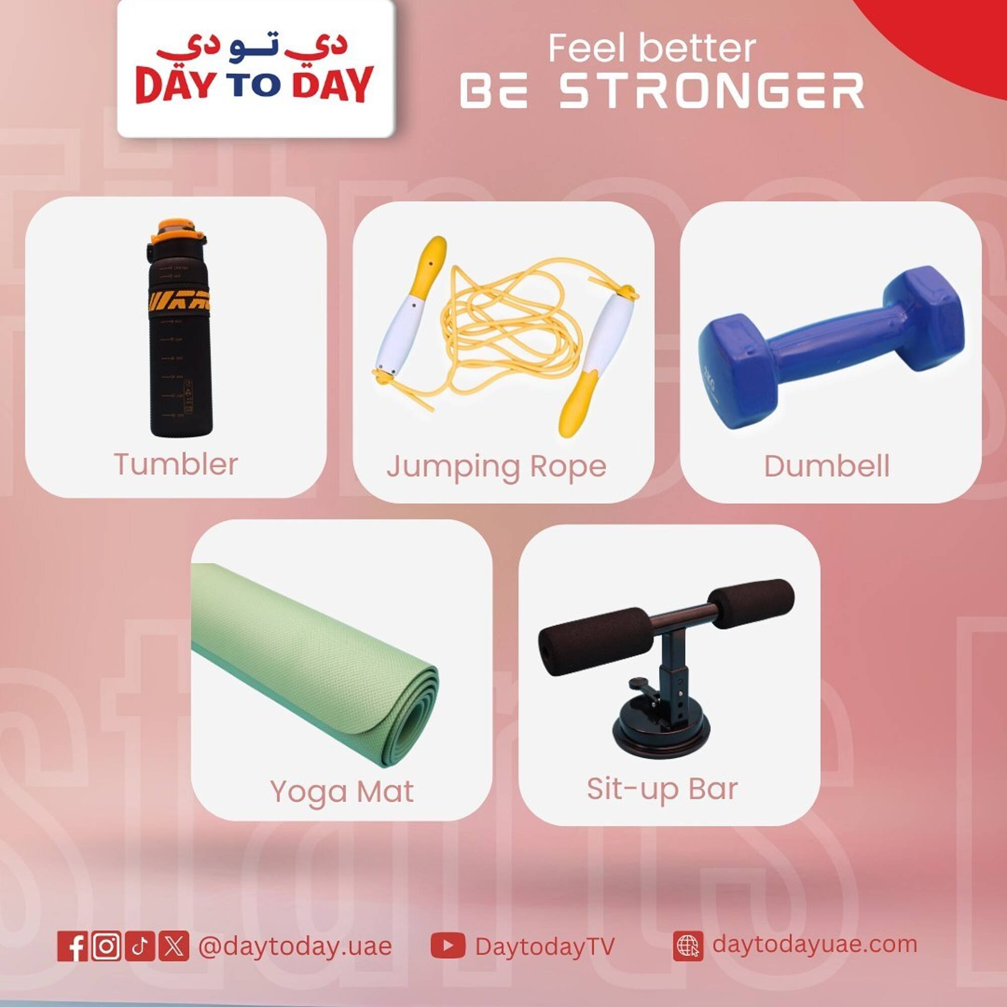 Day To Day catalogue (2025-10-24 - 2025-10-30) | 2
