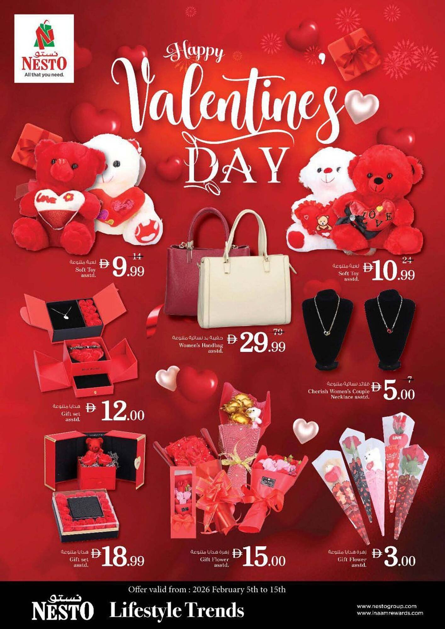 Nesto catalogue (2026-02-09 - 2026-02-11) | 20