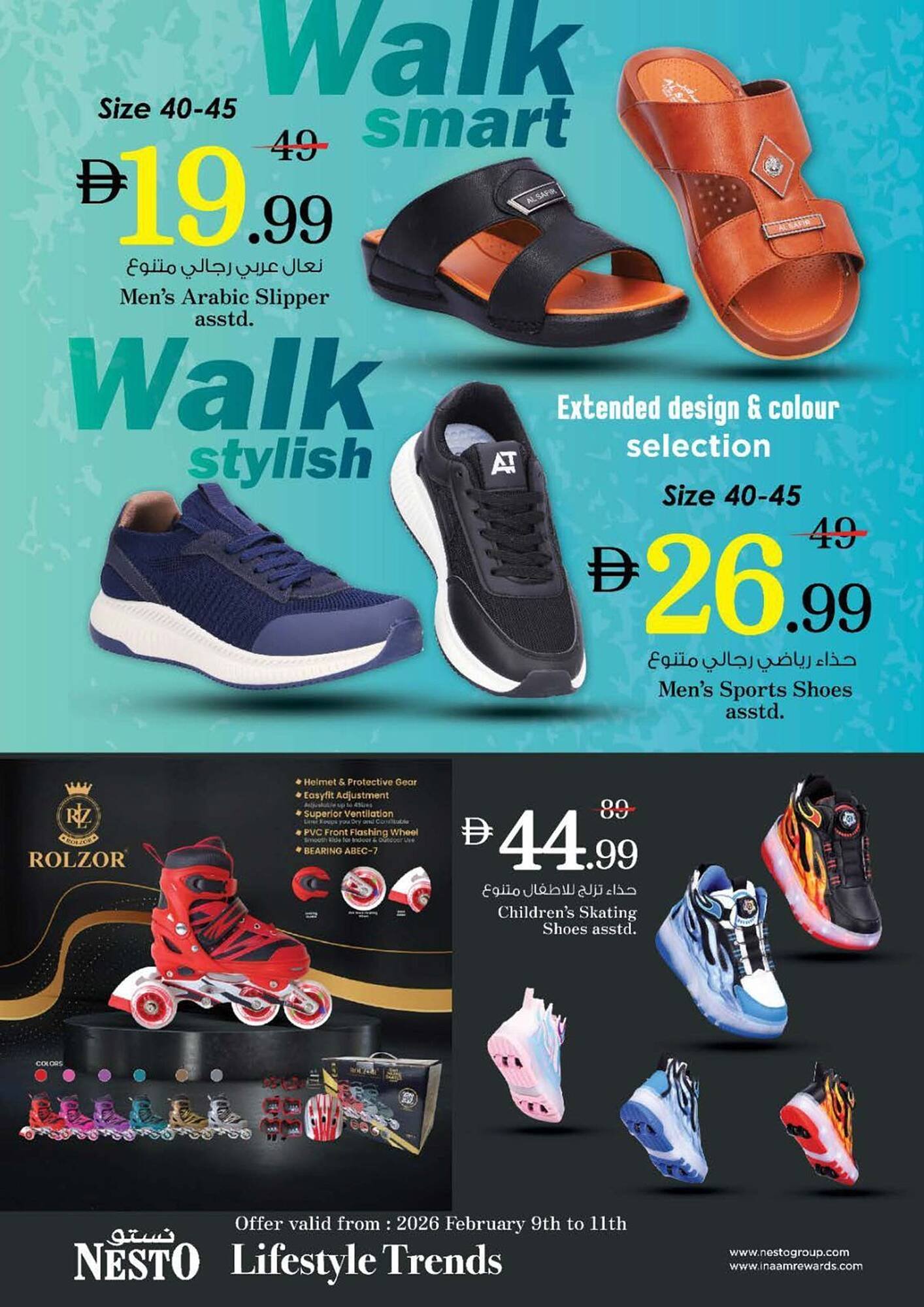 Nesto catalogue (2026-02-09 - 2026-02-11) | 23