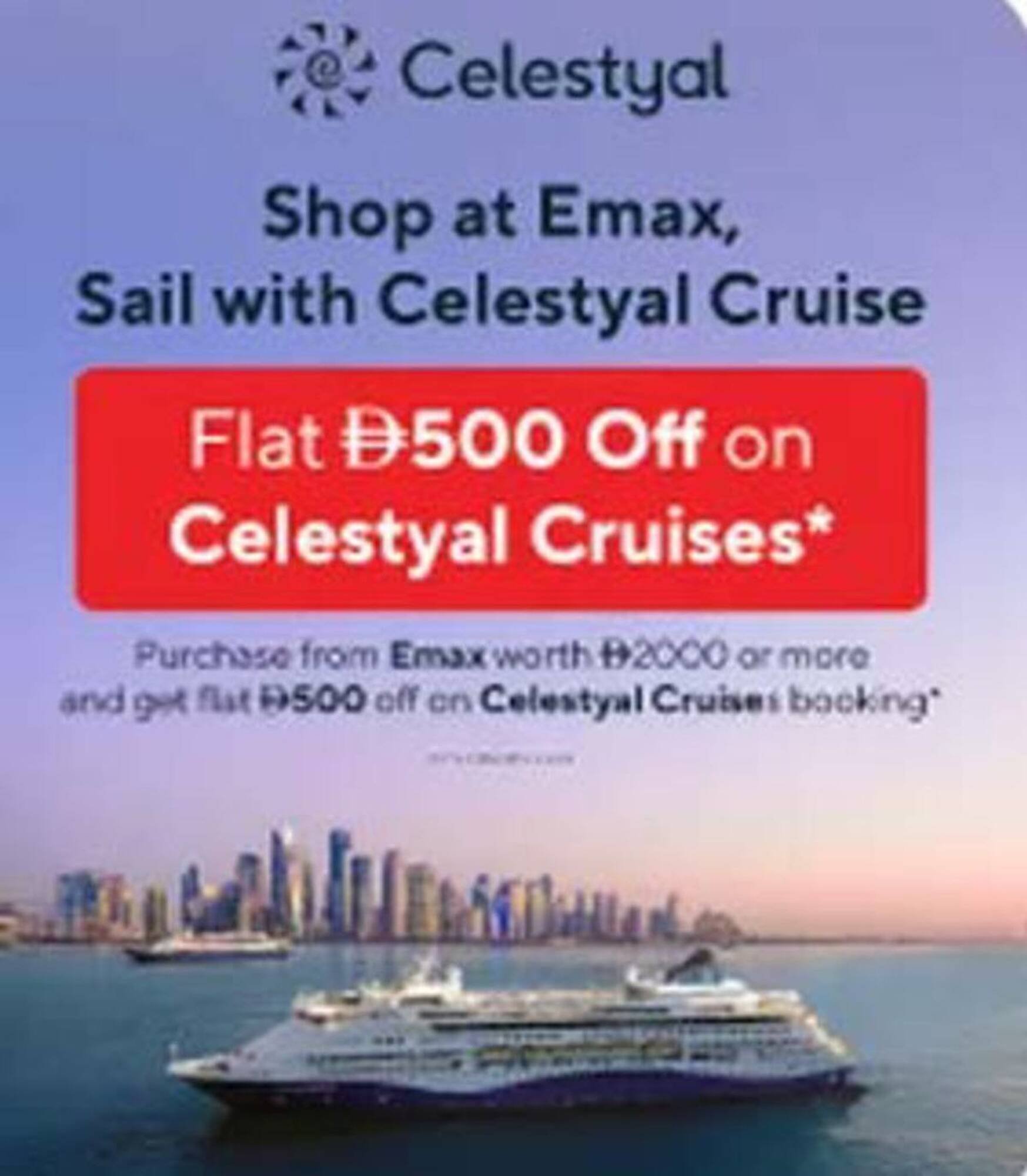 Emax catalogue (2026-01-13 - 2026-01-22) | 3