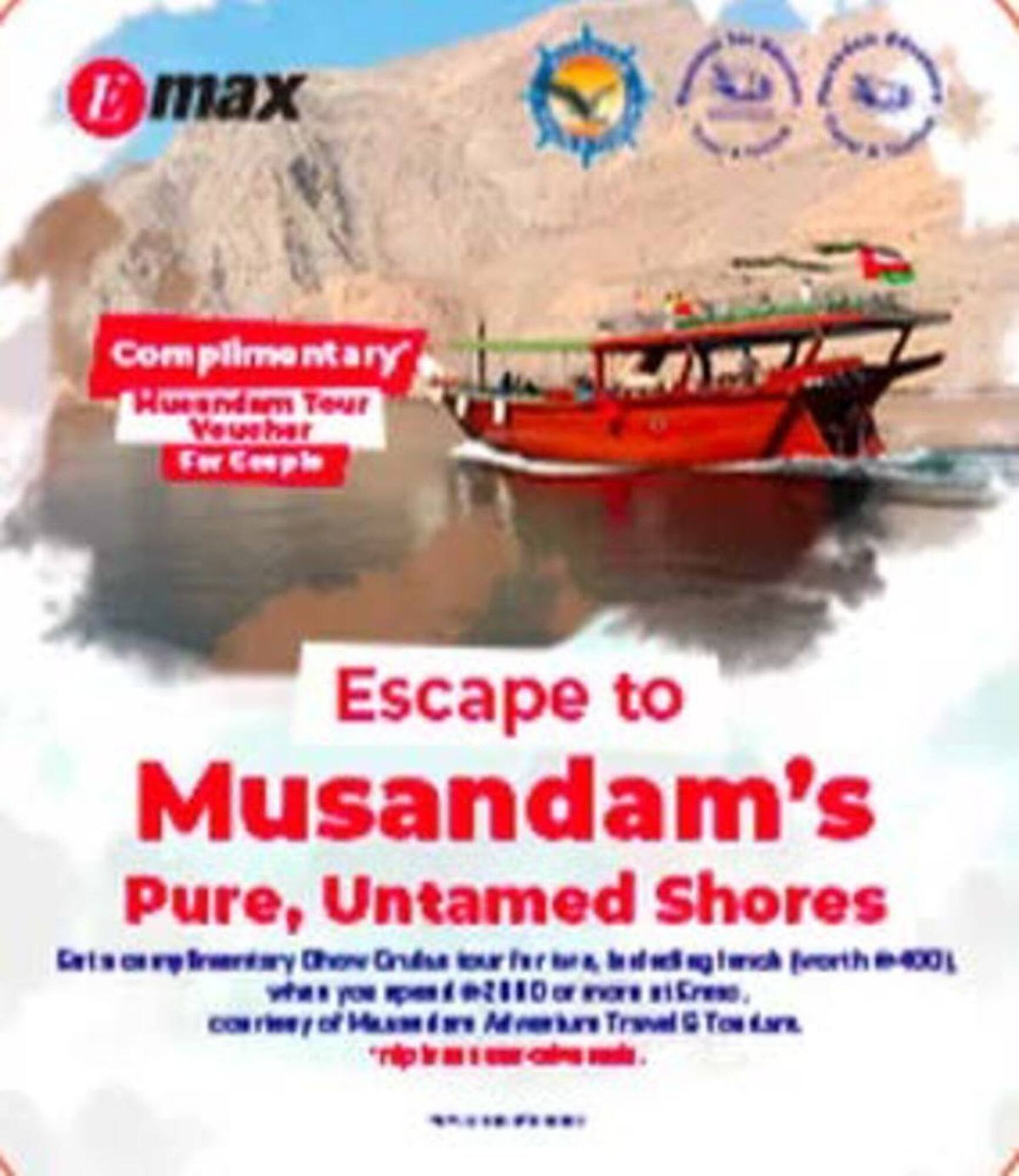 Emax catalogue (2026-01-13 - 2026-01-22) | 4