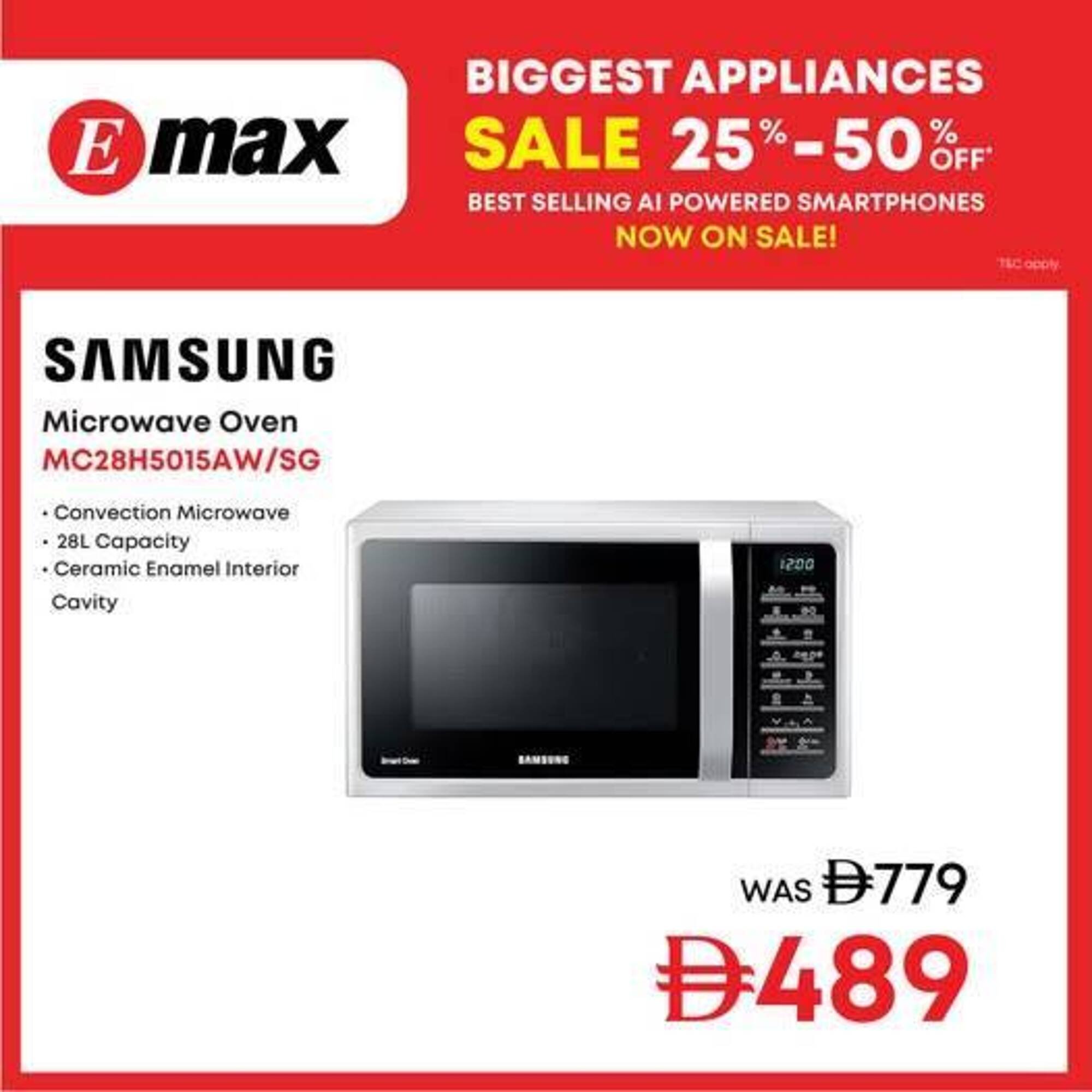 Emax catalogue (2025-08-06 - 2025-08-10) | 1