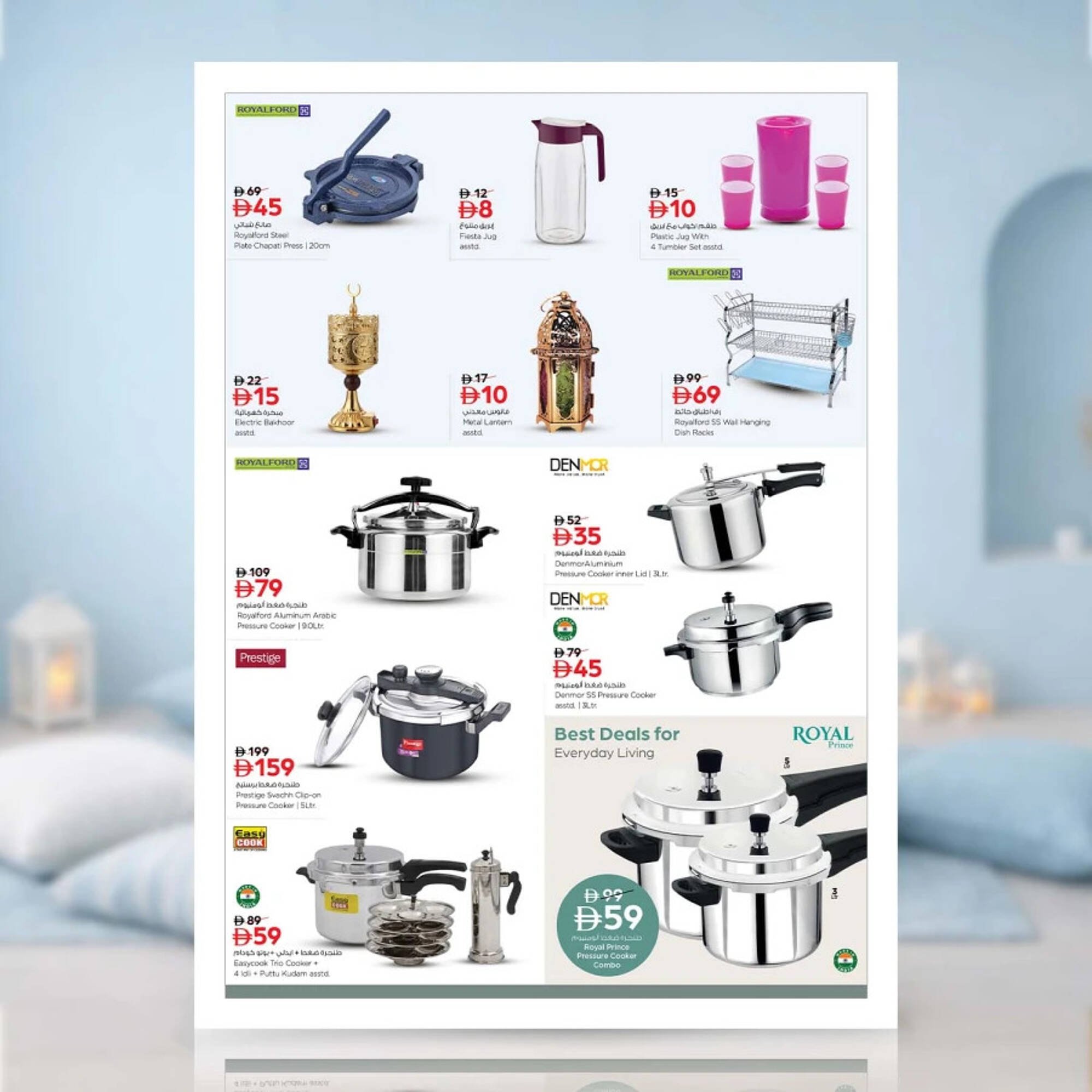 Nesto catalogue (2026-02-02 - 2026-02-22)