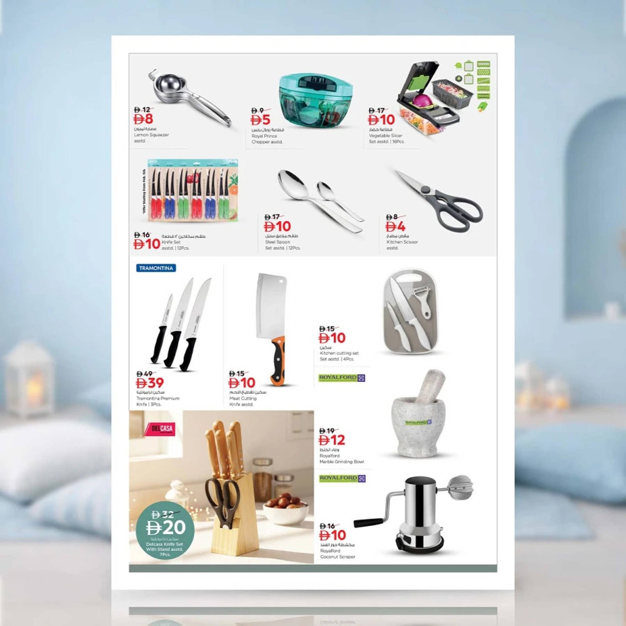 Nesto catalogue (2026-02-02 - 2026-02-22)