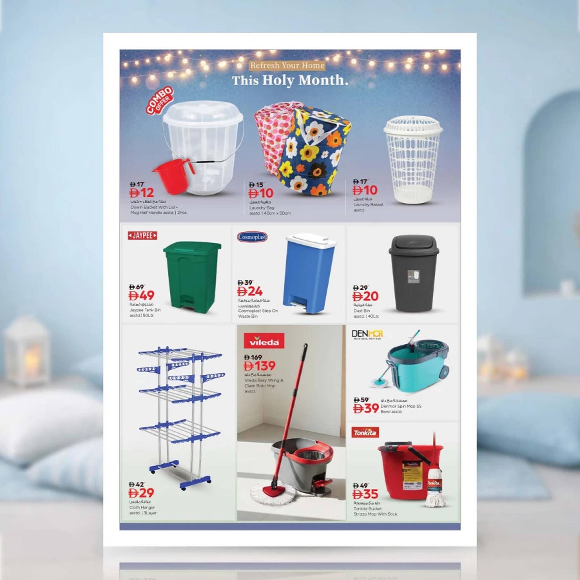 Nesto catalogue (2026-02-02 - 2026-02-22)