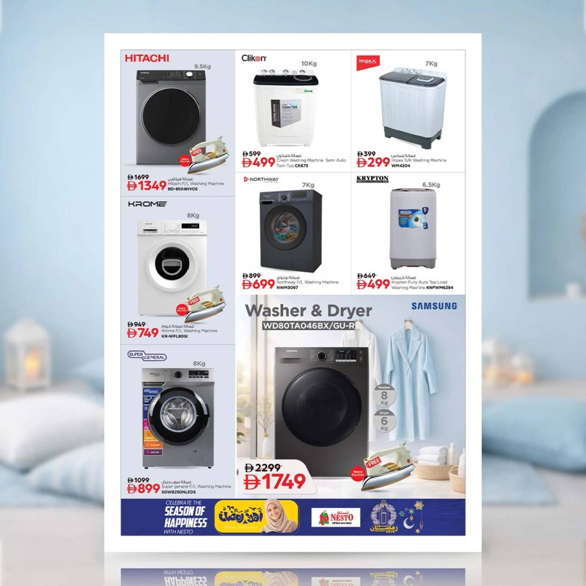 Nesto catalogue (2026-02-02 - 2026-02-22)