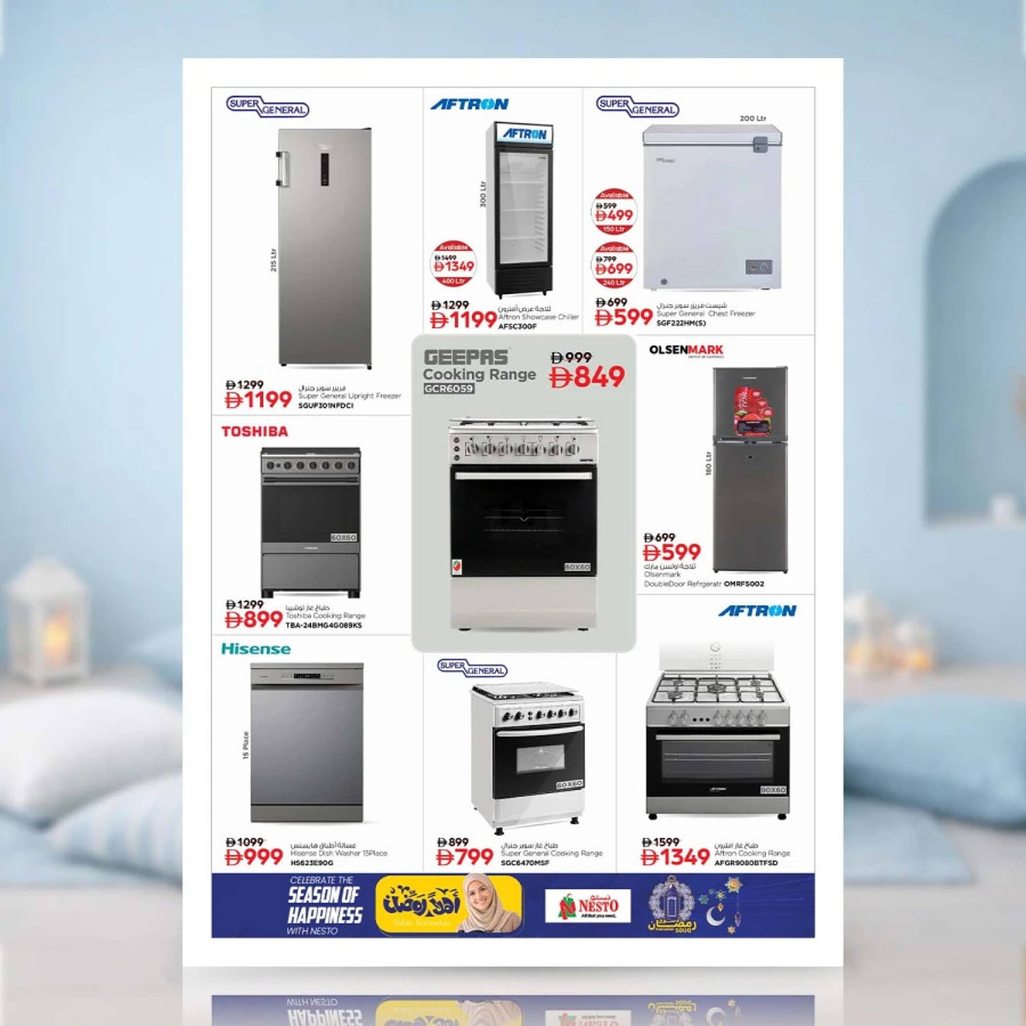 Nesto catalogue (2026-02-02 - 2026-02-22)