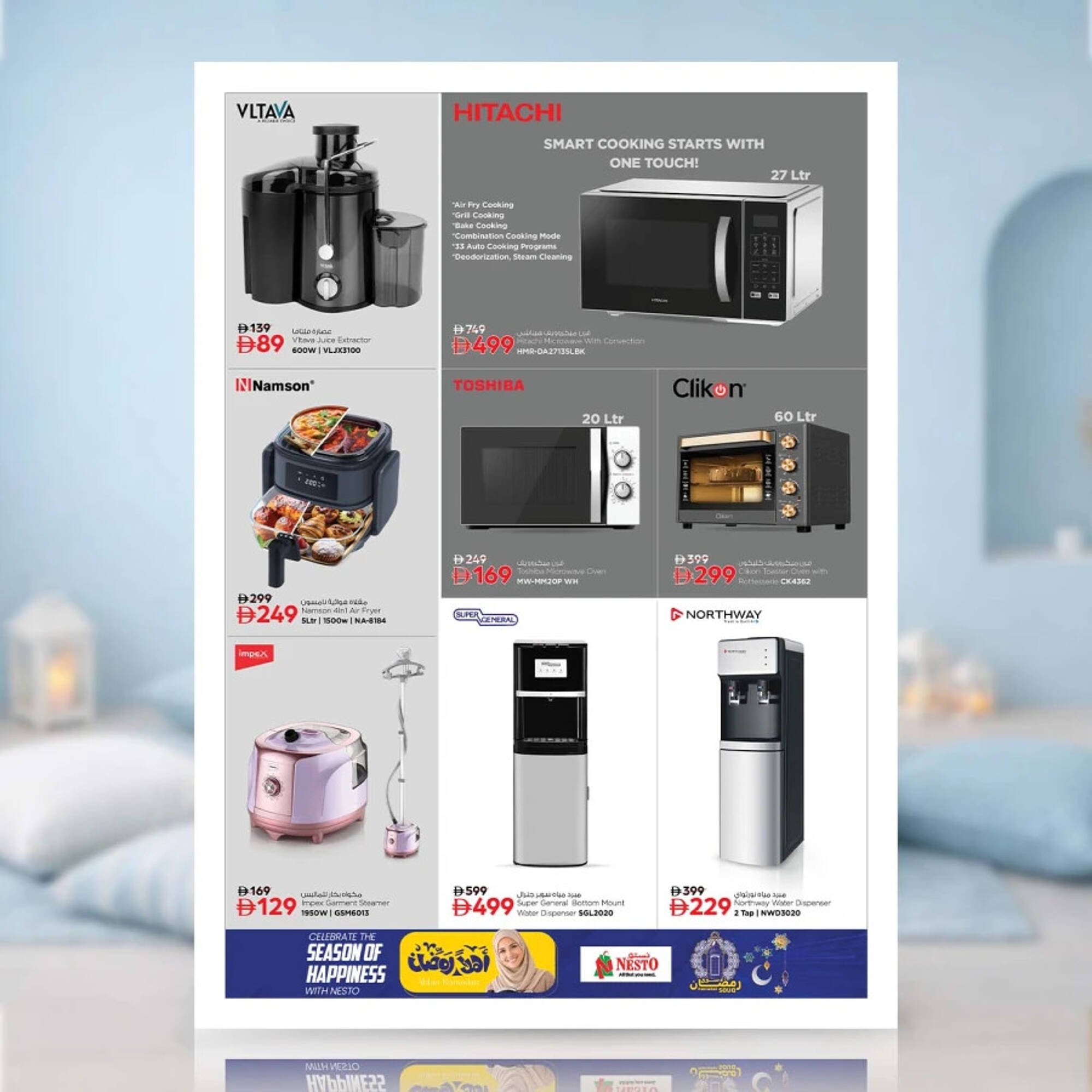 Nesto catalogue (2026-02-02 - 2026-02-22)