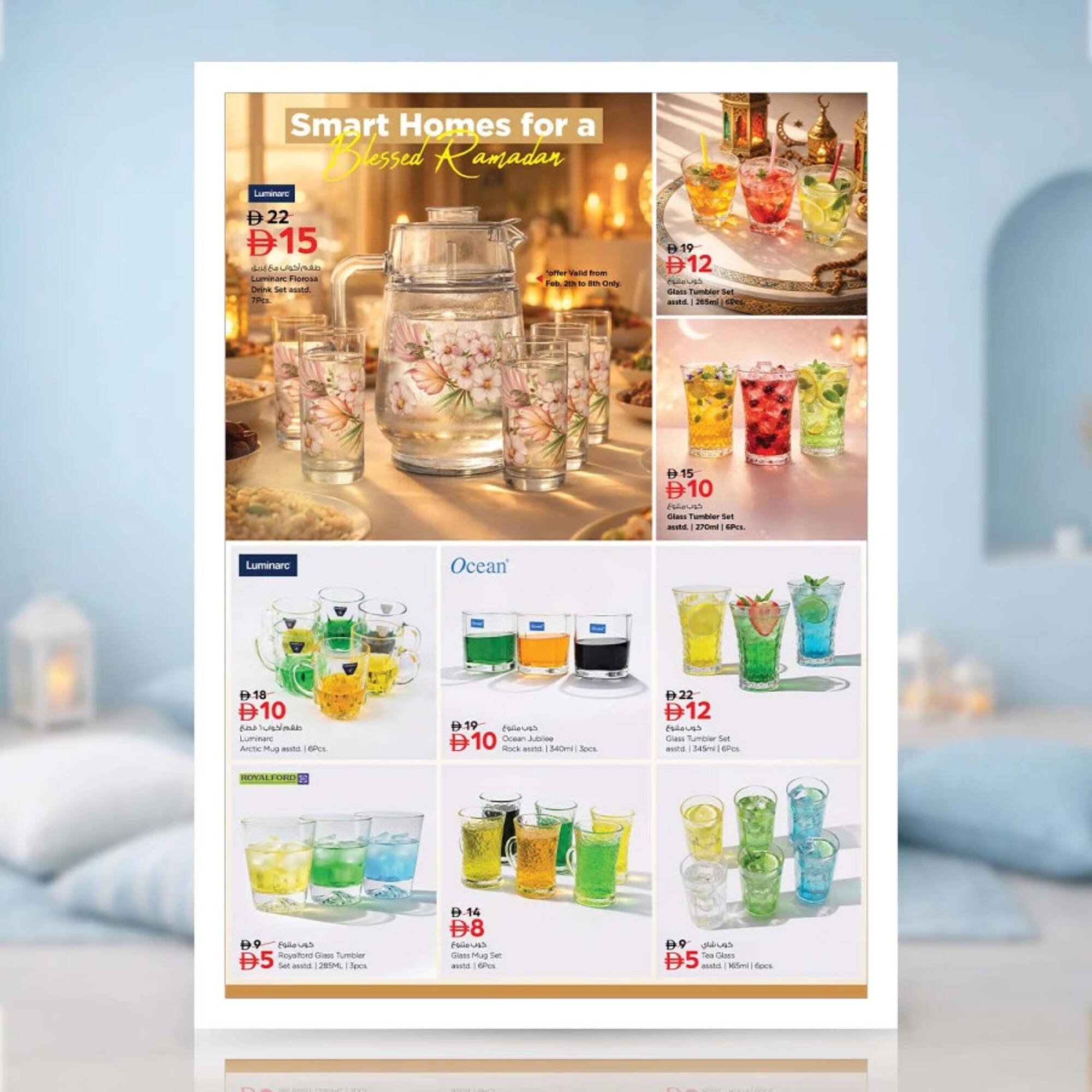 Nesto catalogue (2026-02-02 - 2026-02-22)