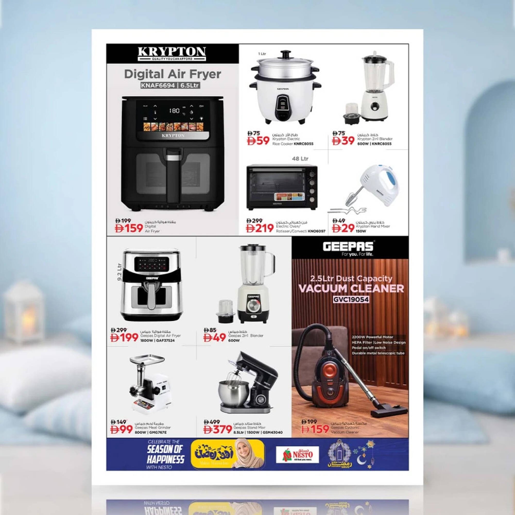 Nesto catalogue (2026-02-02 - 2026-02-22)