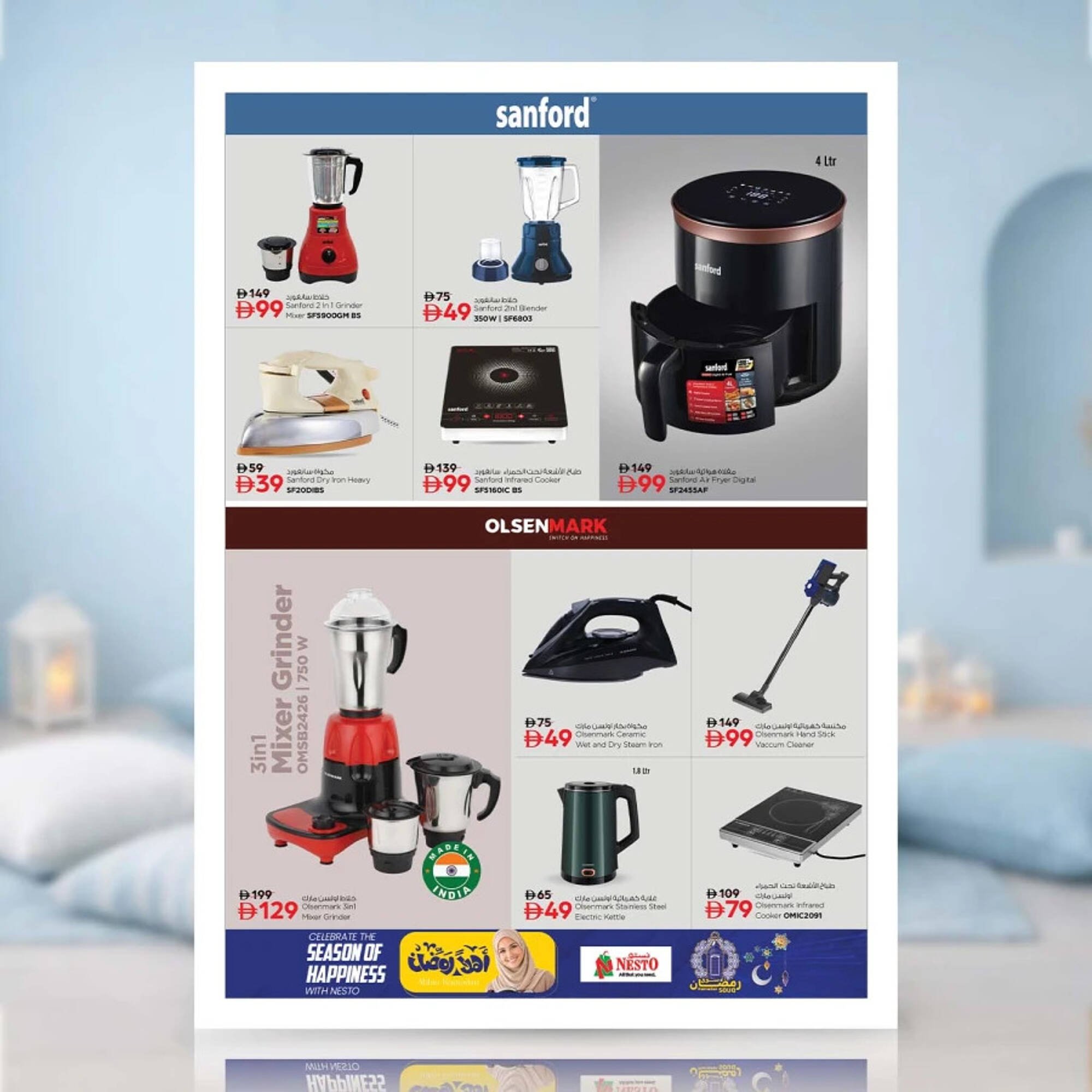 Nesto catalogue (2026-02-02 - 2026-02-22)