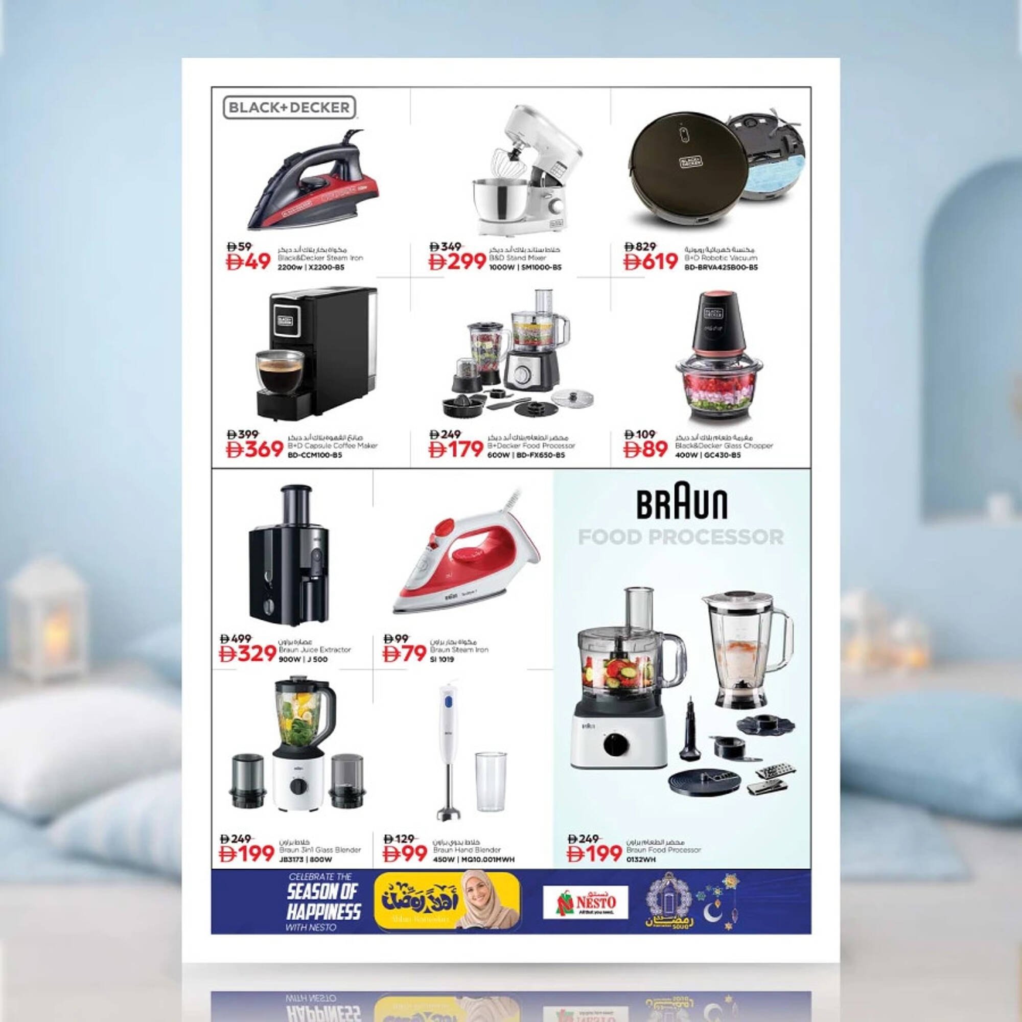 Nesto catalogue (2026-02-02 - 2026-02-22)