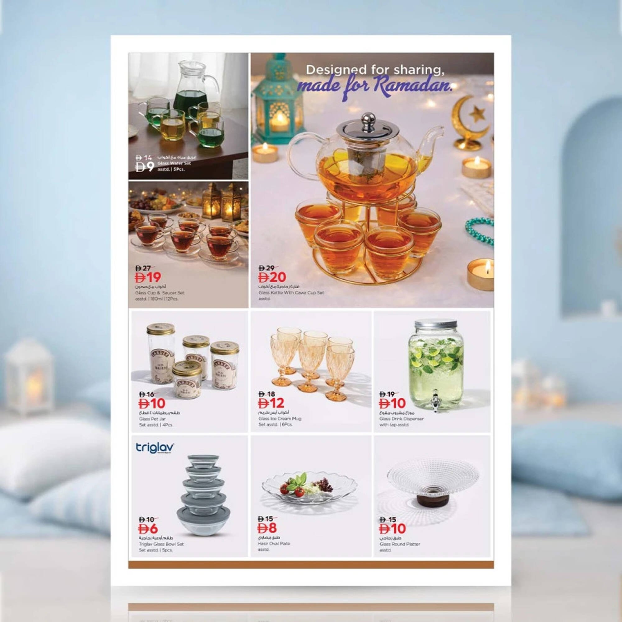 Nesto catalogue (2026-02-02 - 2026-02-22)