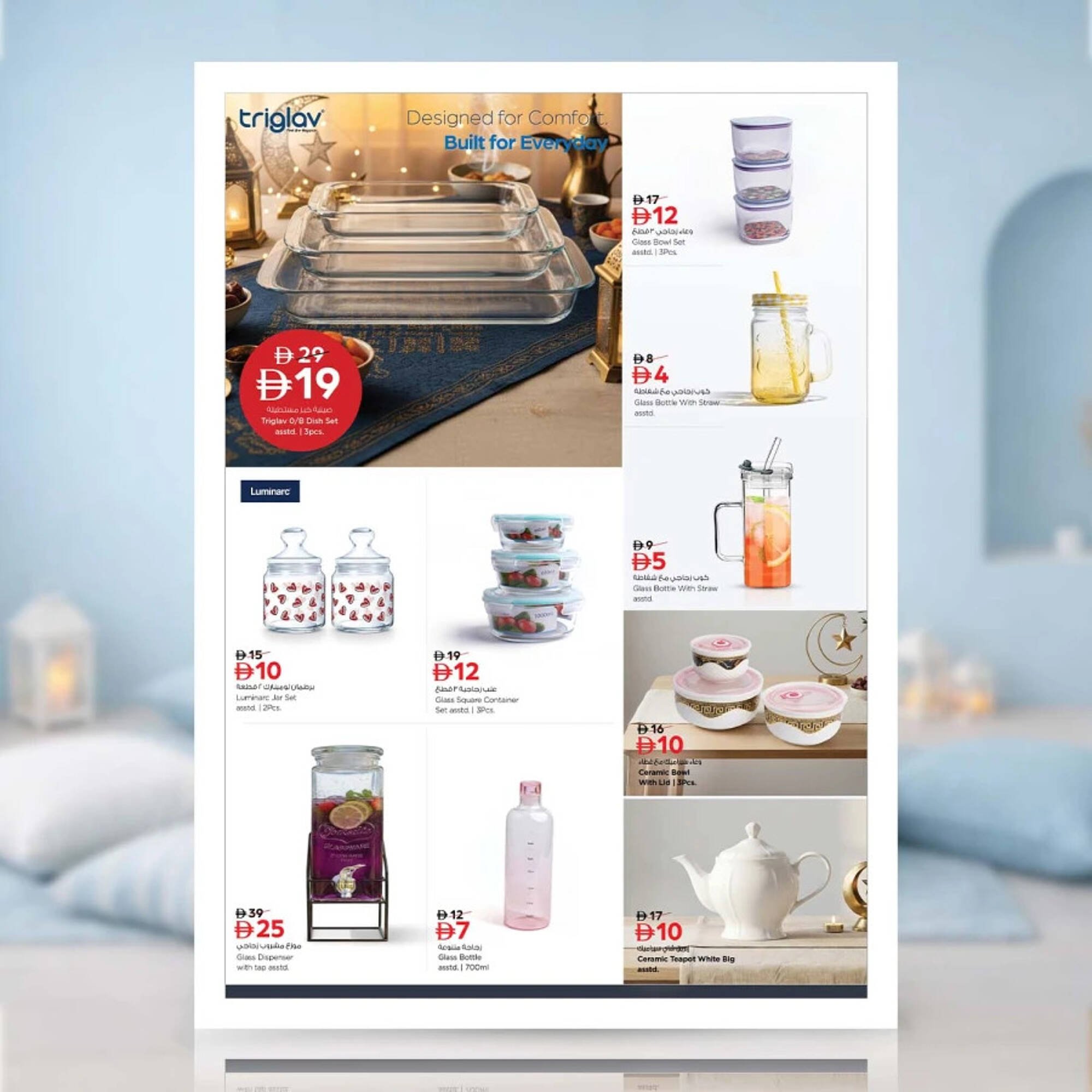 Nesto catalogue (2026-02-02 - 2026-02-22)