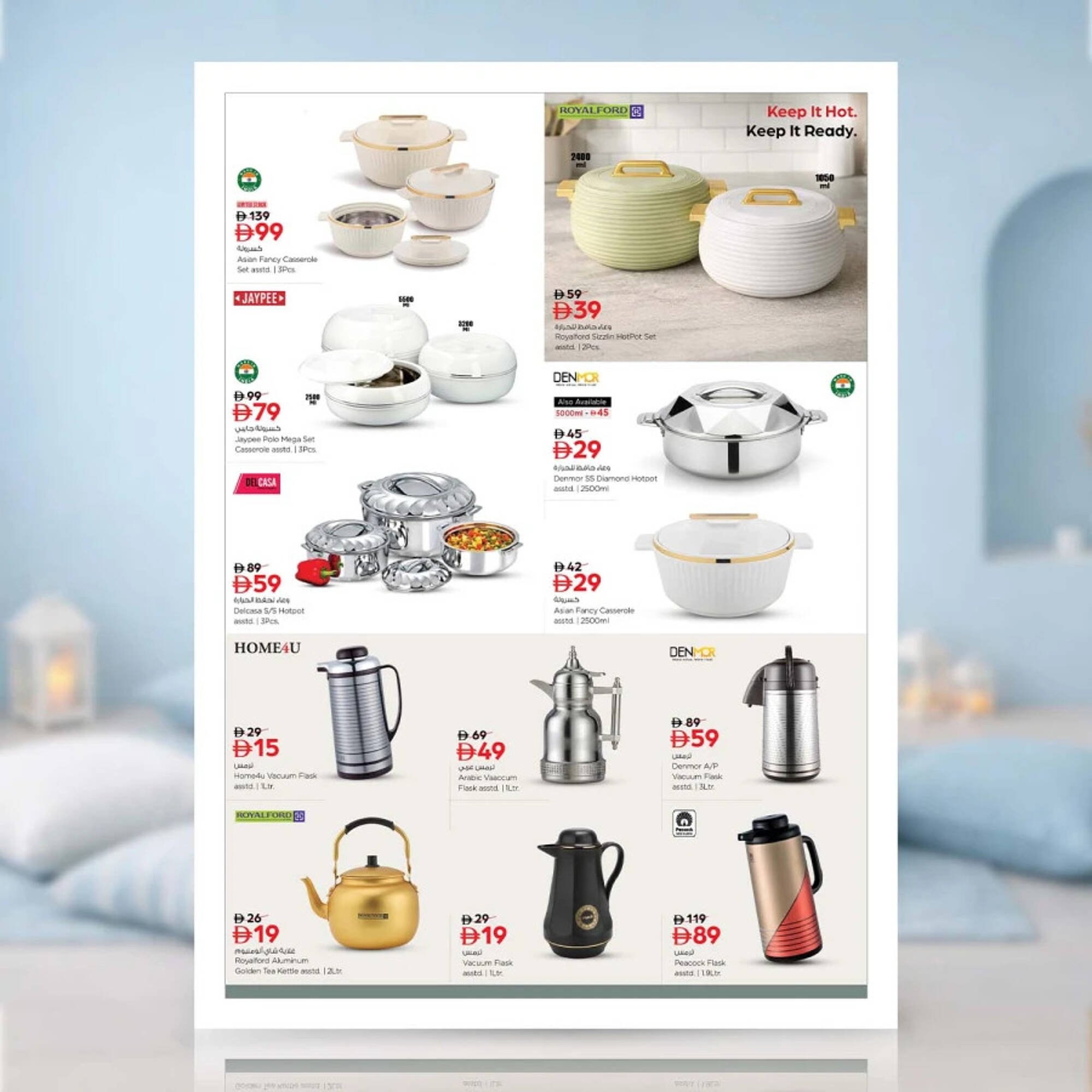 Nesto catalogue (2026-02-02 - 2026-02-22)