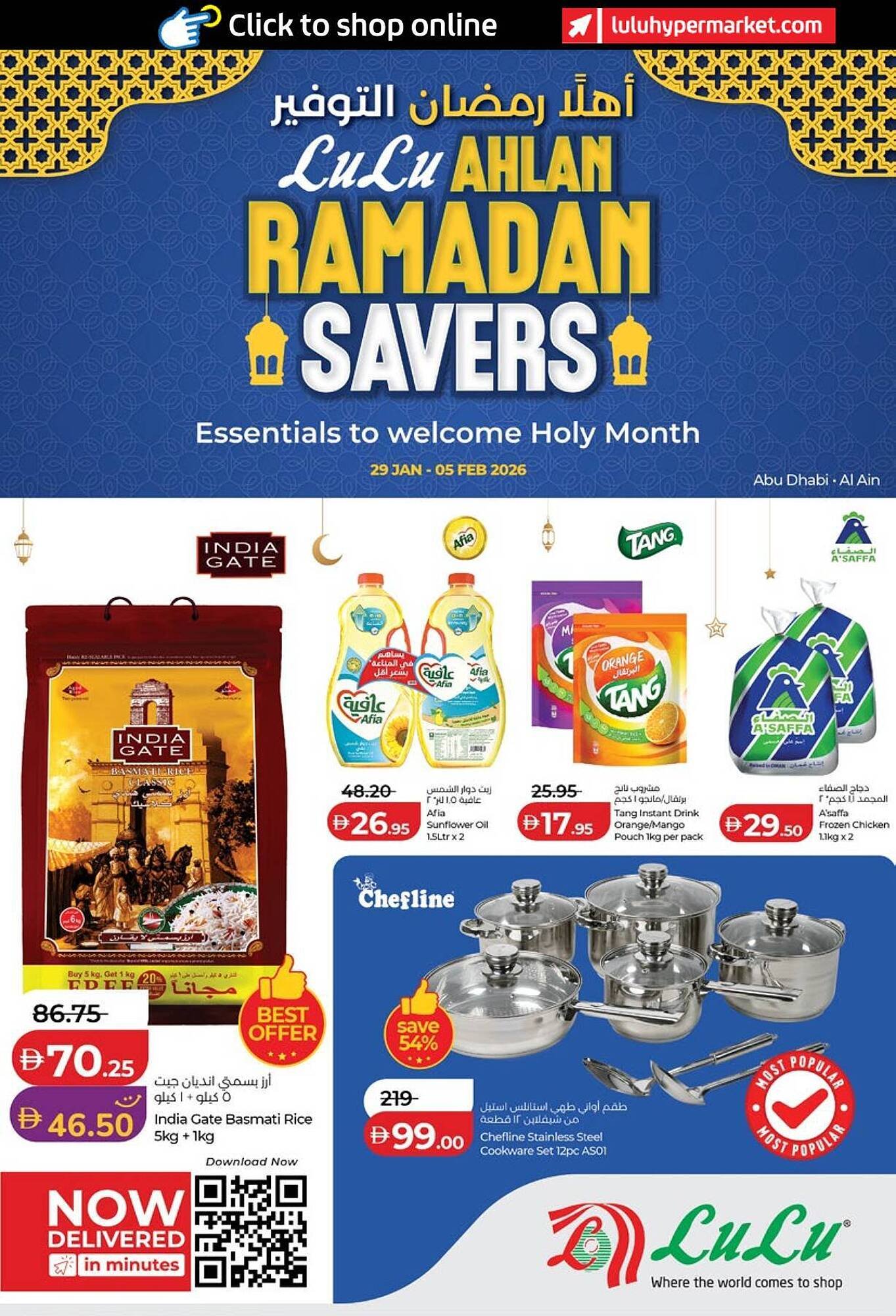 Lulu Hypermarket catalogue (2026-01-29 - 2026-02-05) | 1