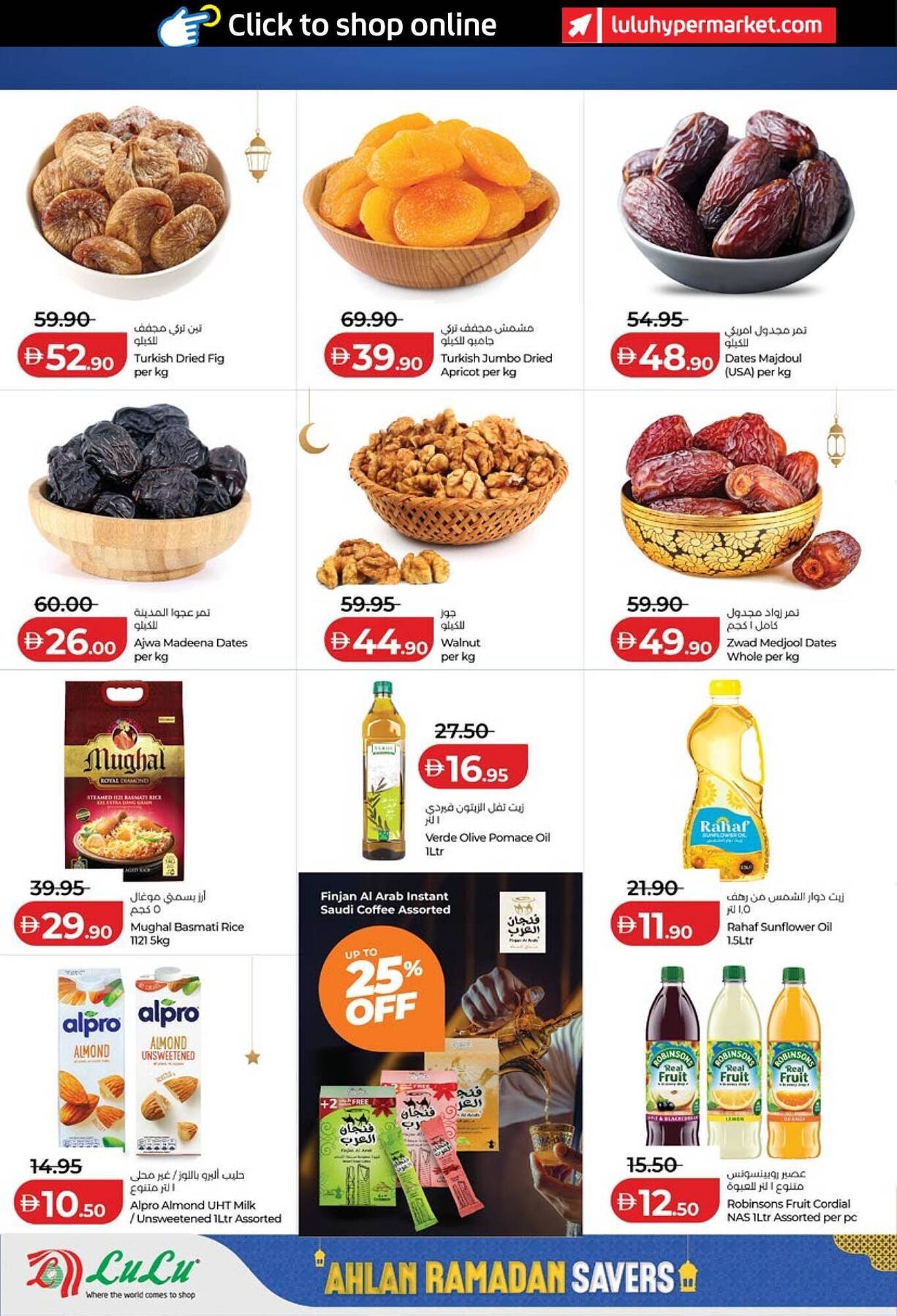 Lulu Hypermarket catalogue (2026-01-29 - 2026-02-05) | 12