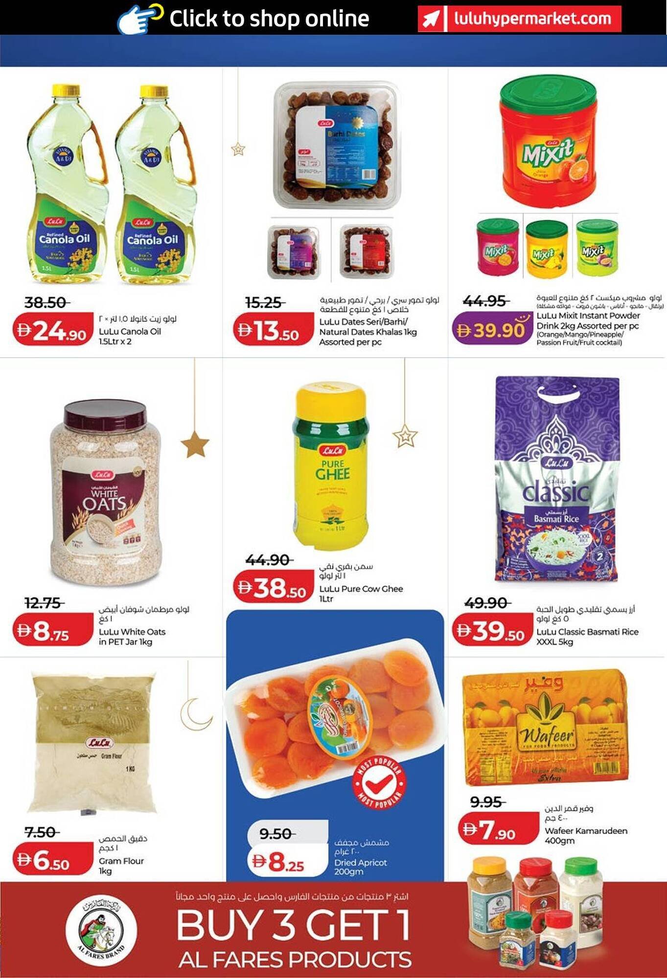 Lulu Hypermarket catalogue (2026-01-29 - 2026-02-05) | 13