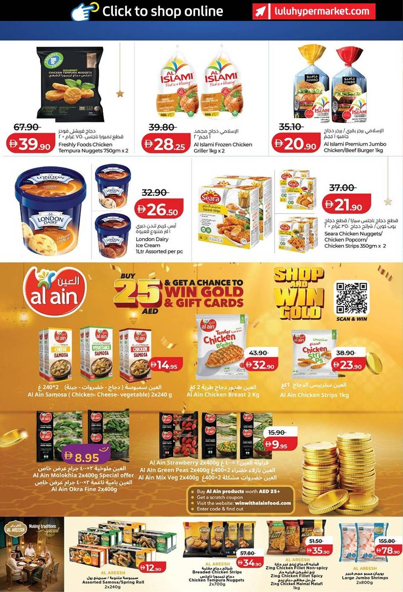 Lulu Hypermarket catalogue (2026-01-29 - 2026-02-05) | 18