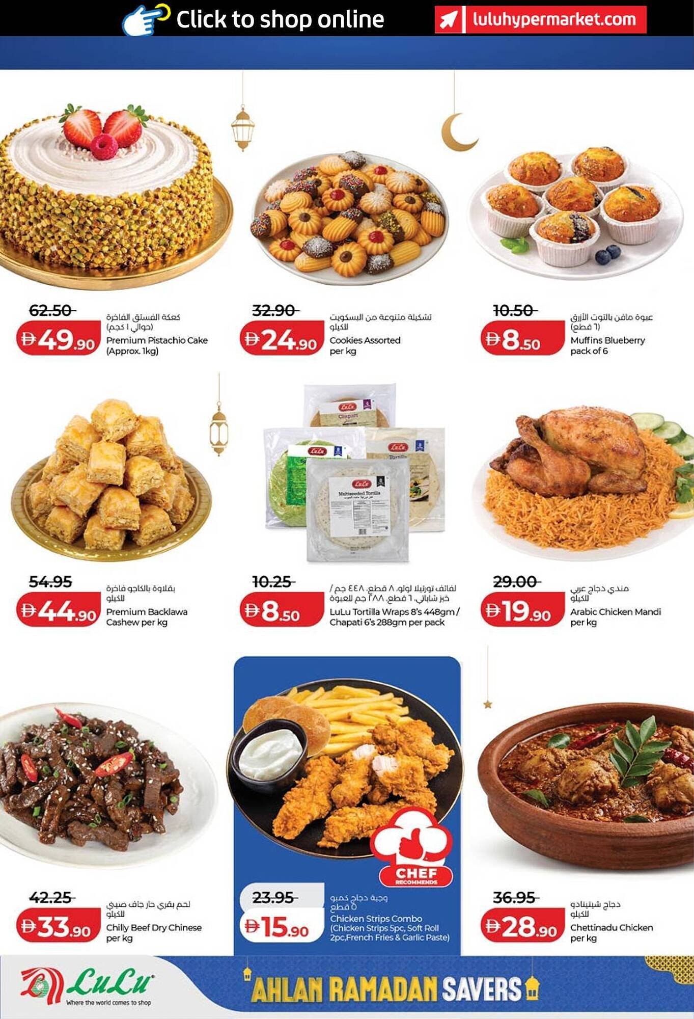 Lulu Hypermarket catalogue (2026-01-29 - 2026-02-05) | 20