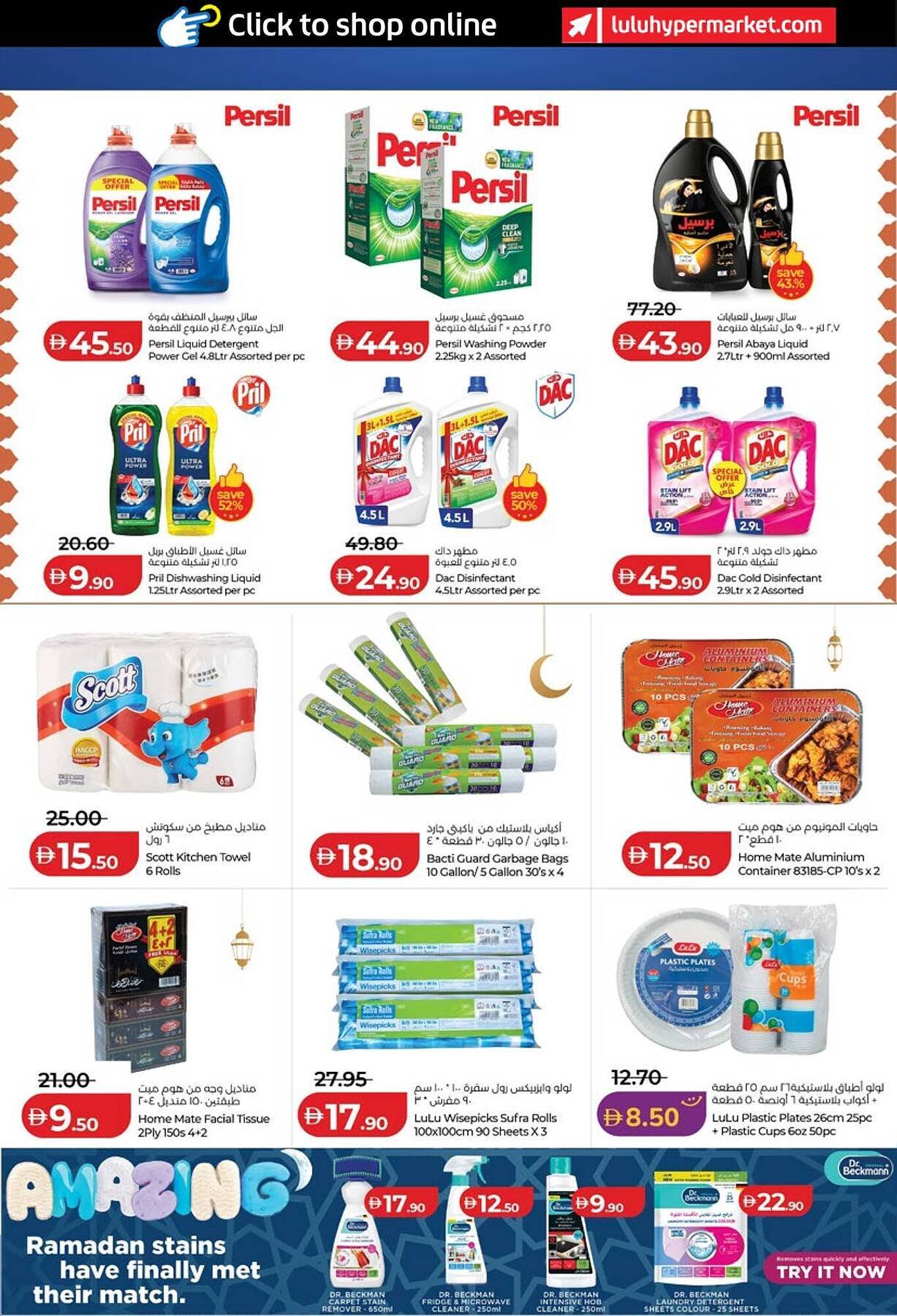 Lulu Hypermarket catalogue (2026-01-29 - 2026-02-05) | 28