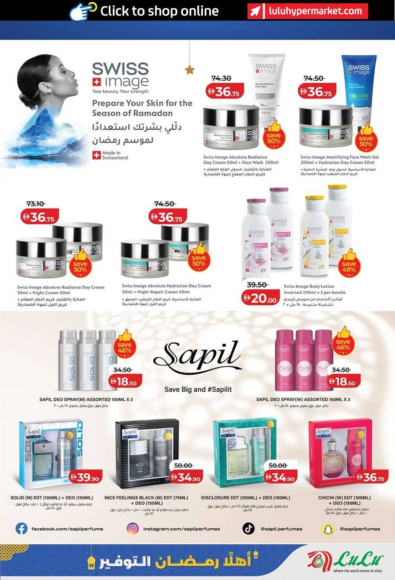 Lulu Hypermarket catalogue (2026-01-29 - 2026-02-05) | 31