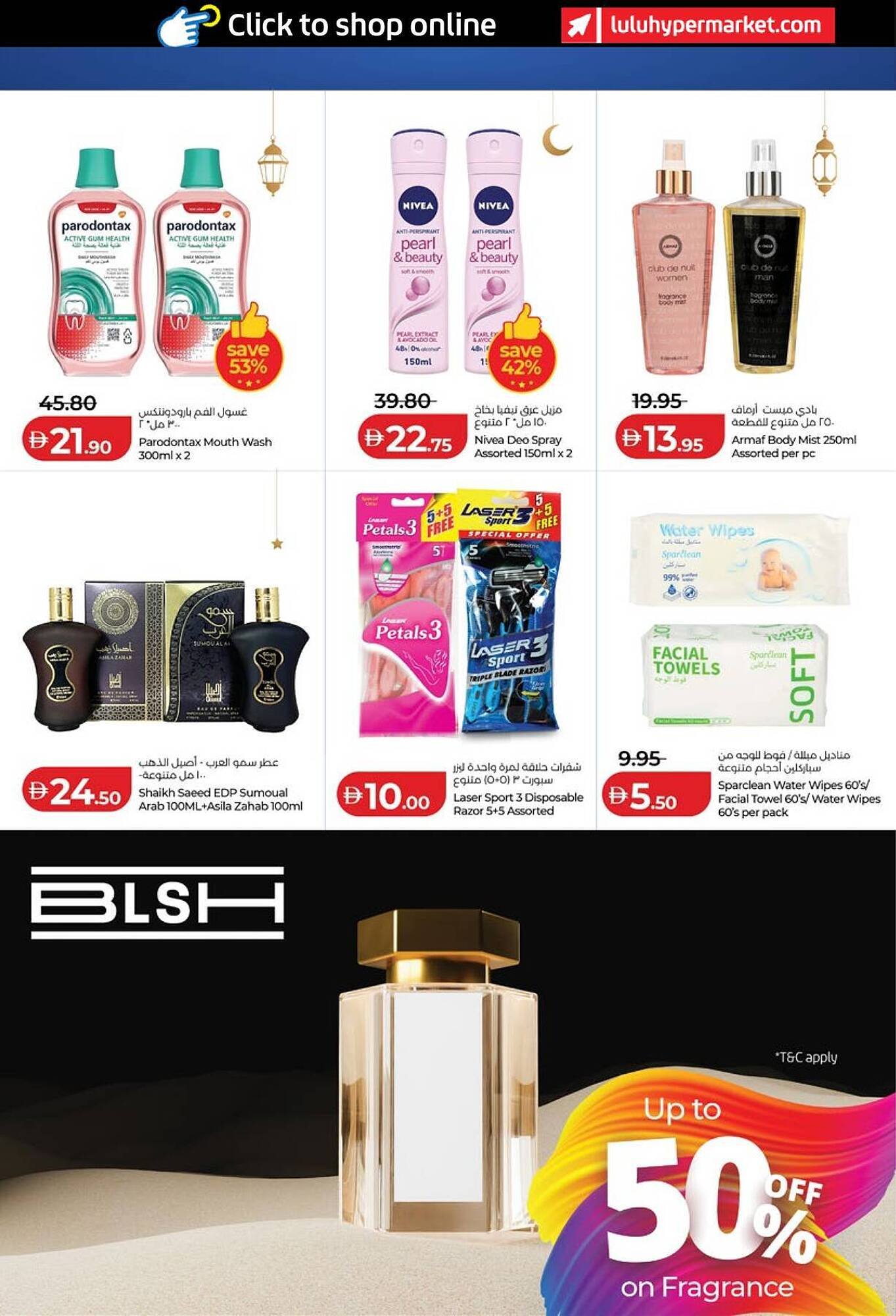 Lulu Hypermarket catalogue (2026-01-29 - 2026-02-05) | 34