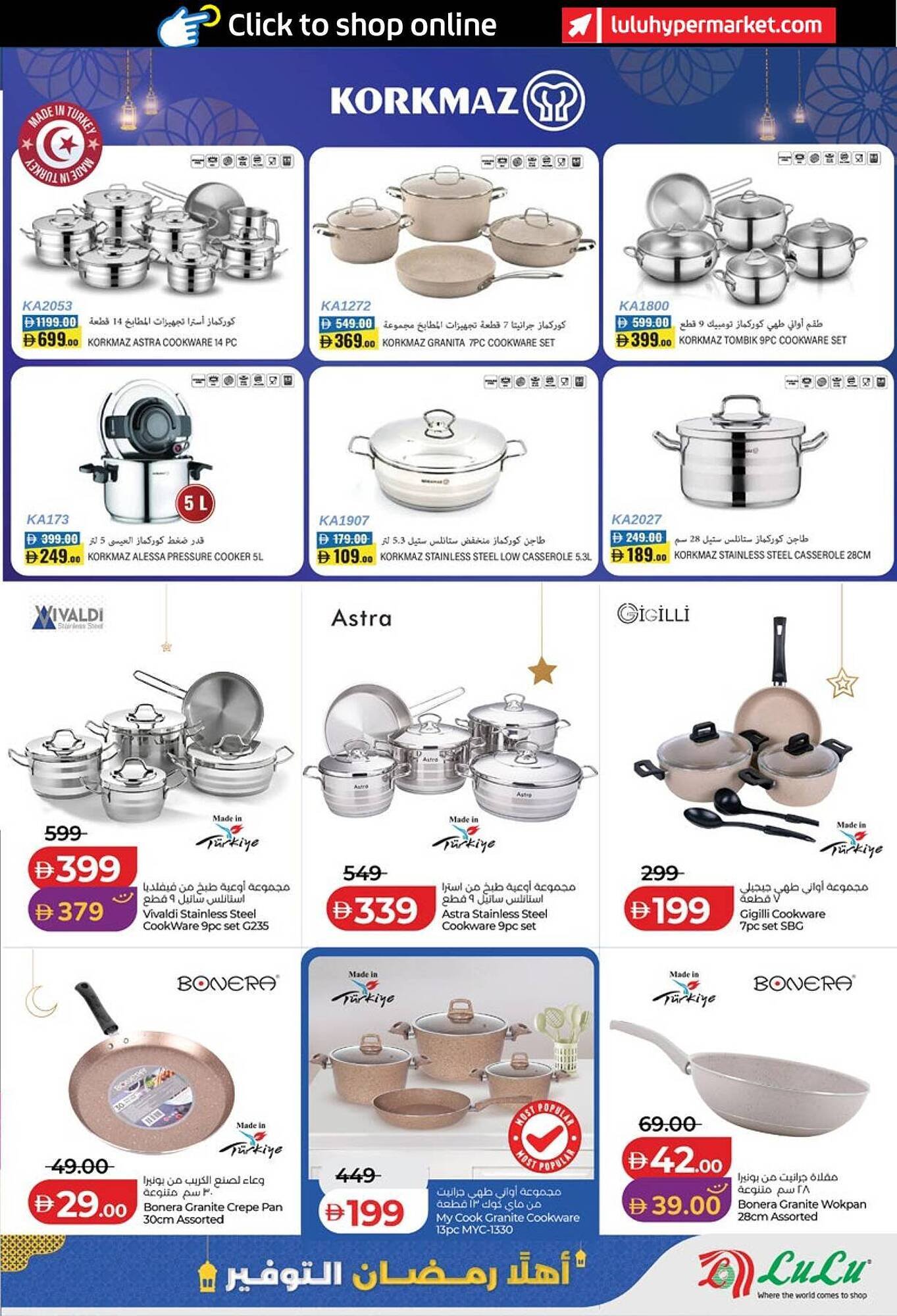 Lulu Hypermarket catalogue (2026-01-29 - 2026-02-05) | 35