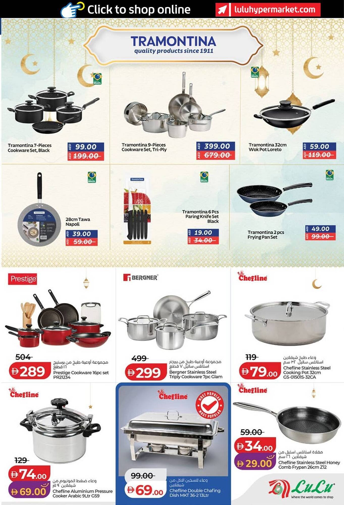 Lulu Hypermarket catalogue (2026-01-29 - 2026-02-05) | 36