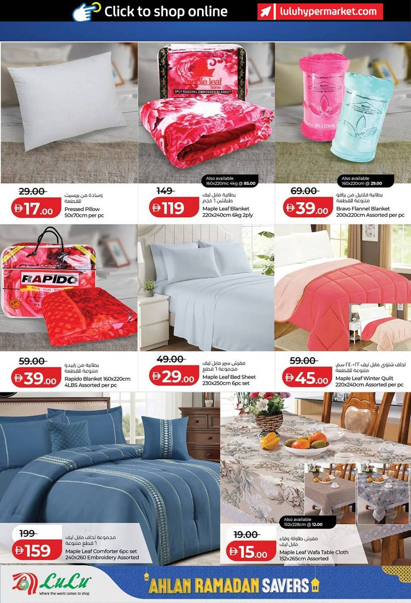 Lulu Hypermarket catalogue (2026-01-29 - 2026-02-05) | 42