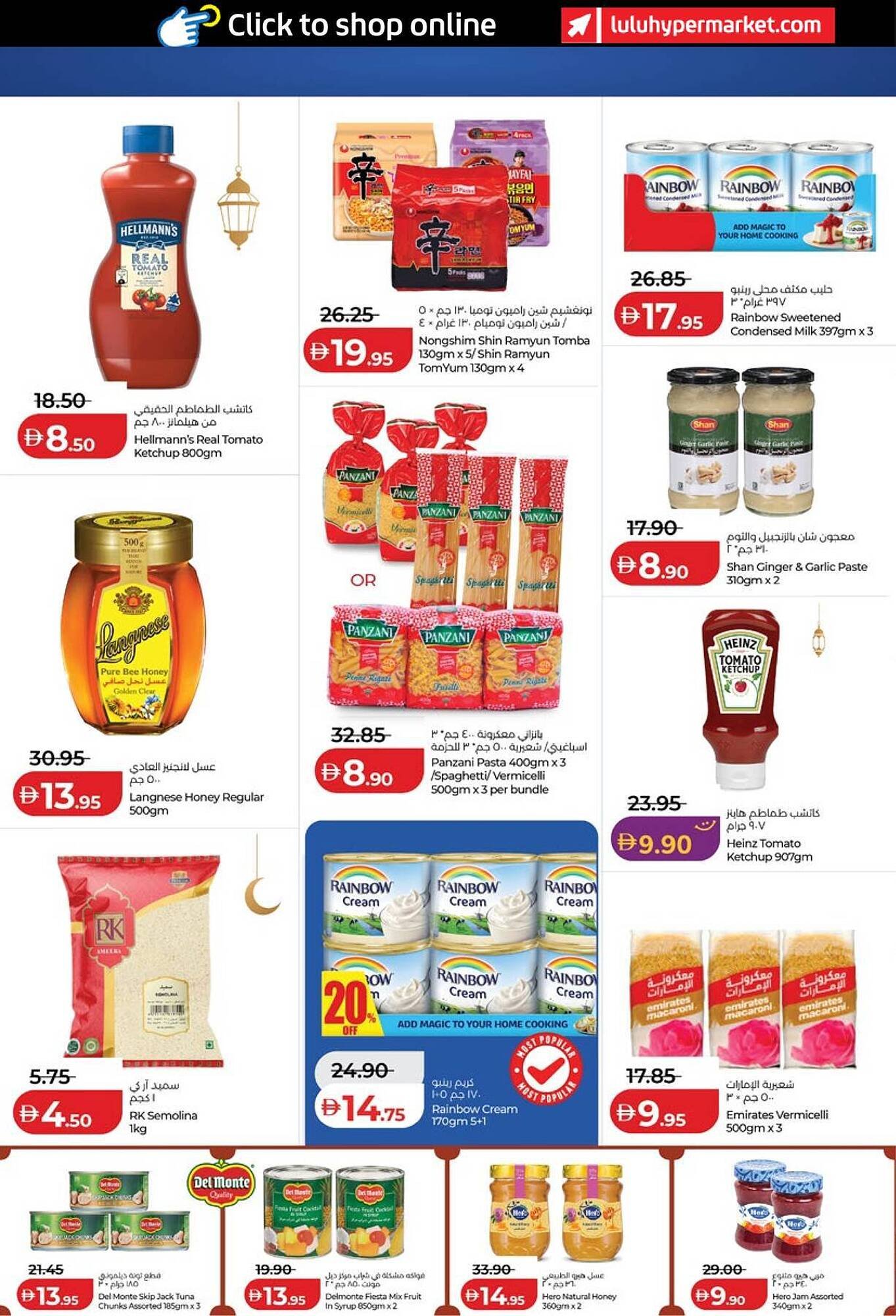 Lulu Hypermarket catalogue (2026-01-29 - 2026-02-05) | 8