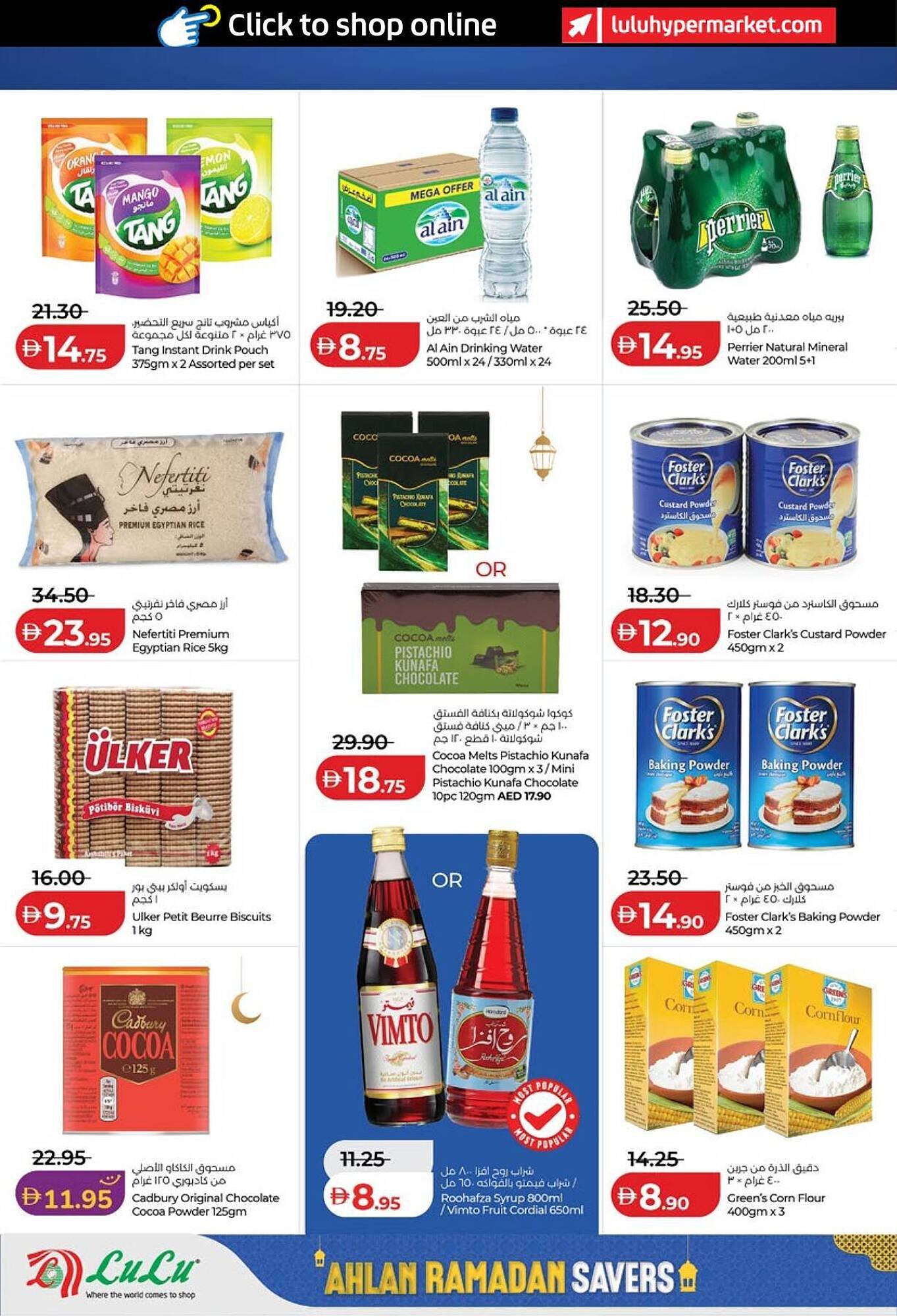 Lulu Hypermarket catalogue (2026-01-29 - 2026-02-05) | 10