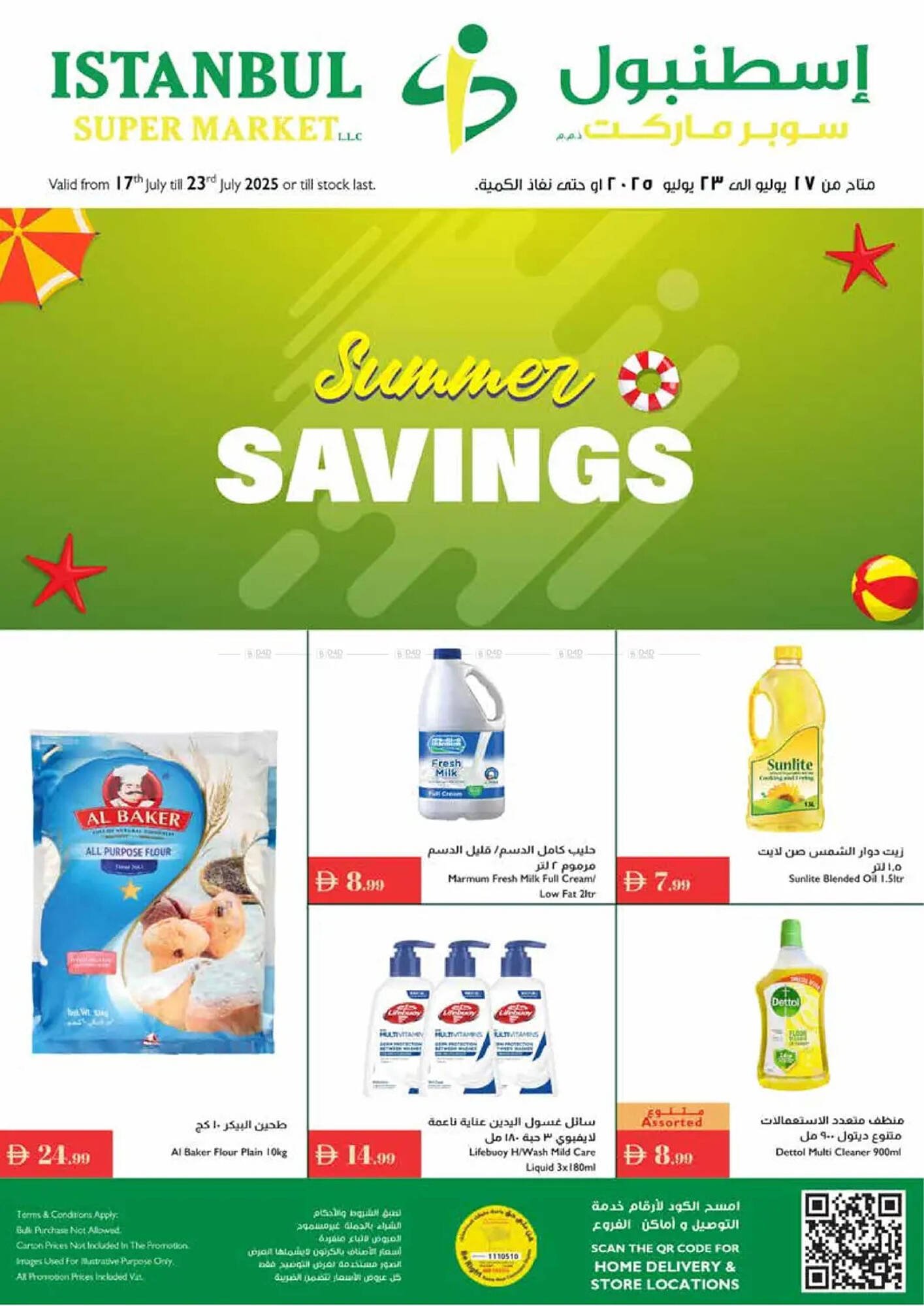Istanbul Supermarket catalogue (2025-07-17 - 2025-07-23) | 1