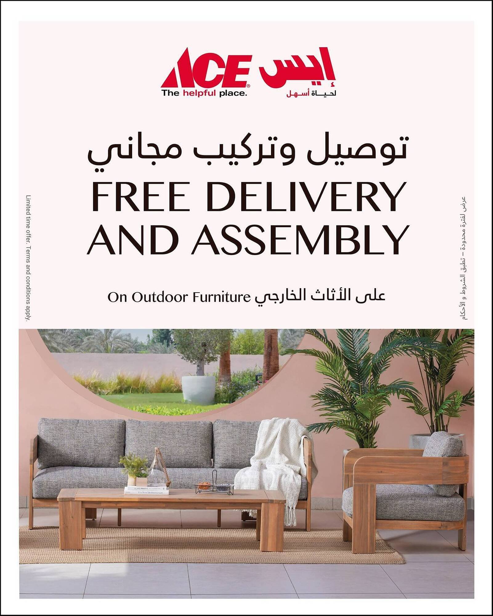 Ace catalogue (2025-09-19 - 2025-09-30) | 1