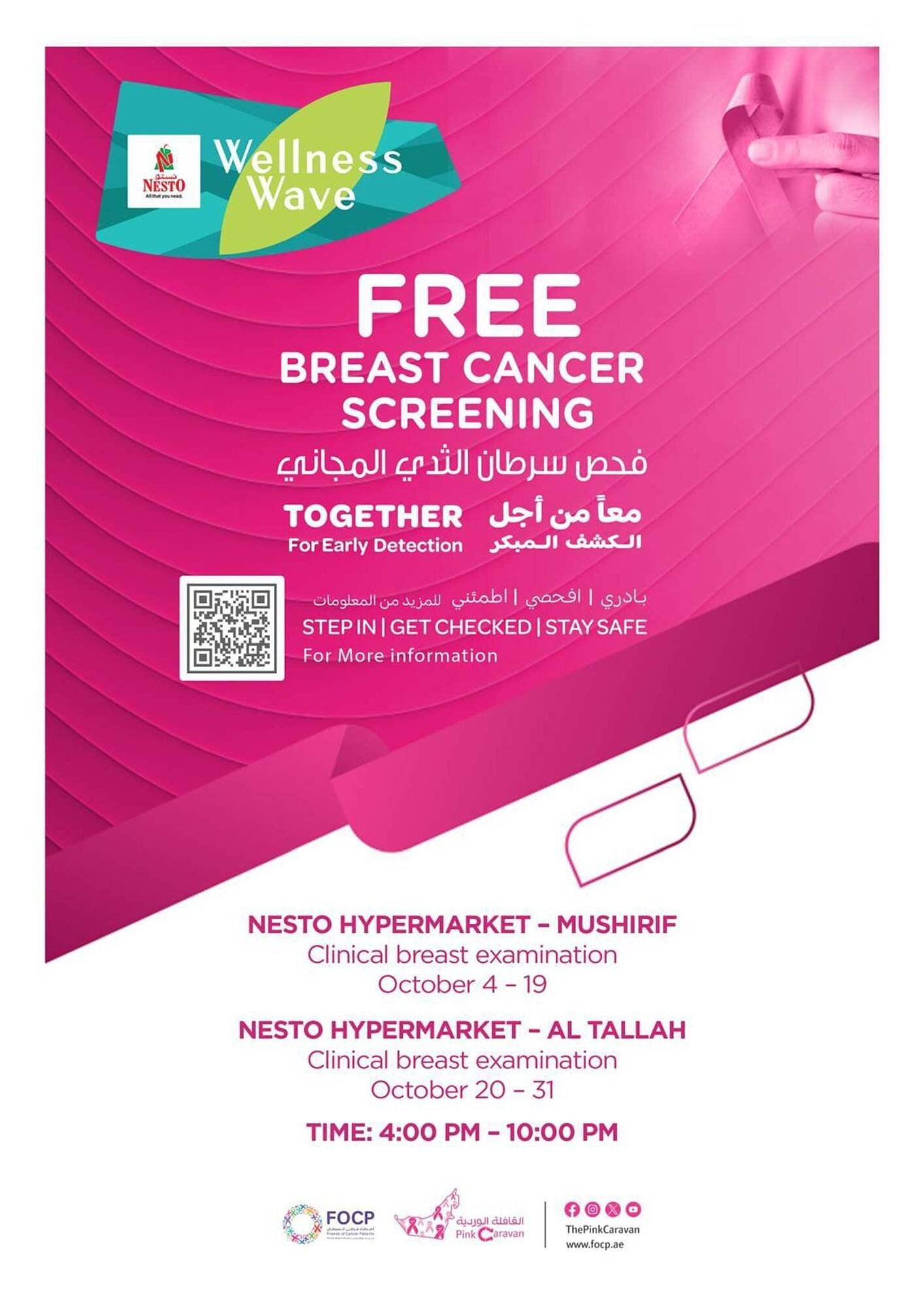 Nesto catalogue (2025-10-07 - 2025-10-31) | 1