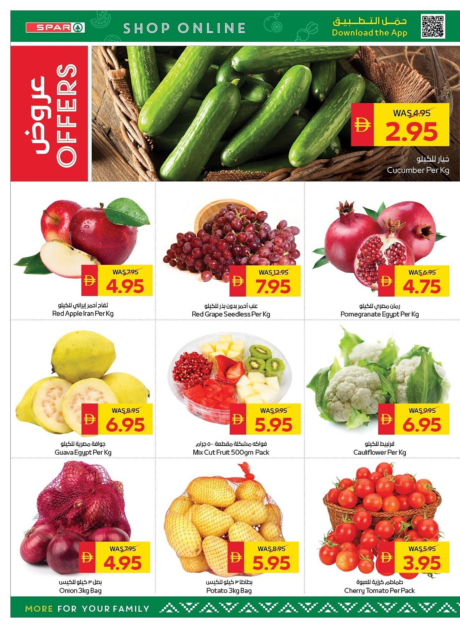 Spar catalogue (2025-10-30 - 2025-11-05) | 2