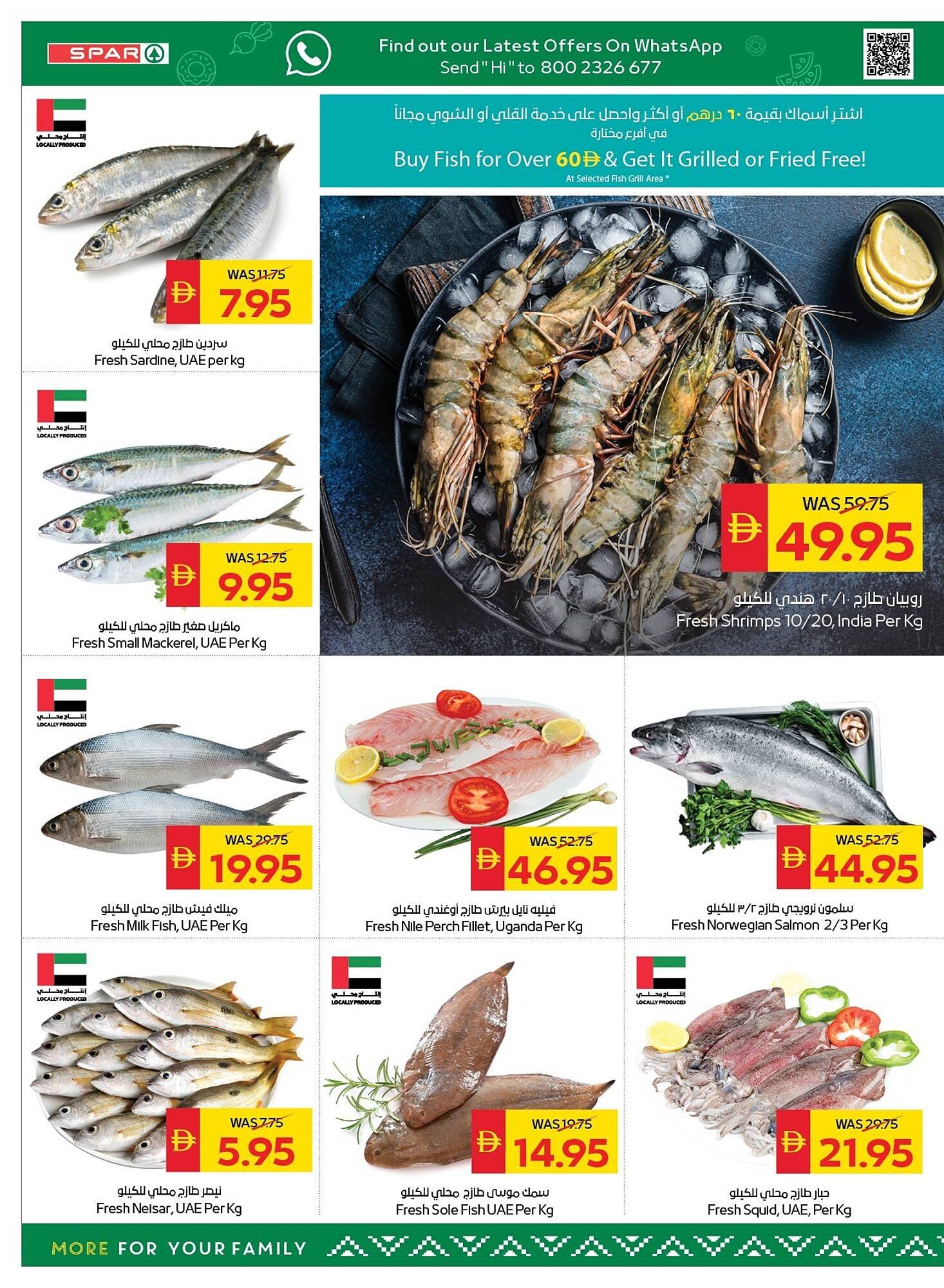 Spar catalogue (2025-10-30 - 2025-11-05) | 4