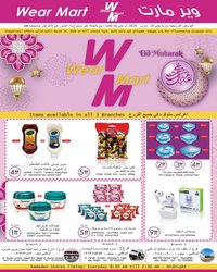 Wear Mart catalogue (2026-03-04 - 2026-03-24)