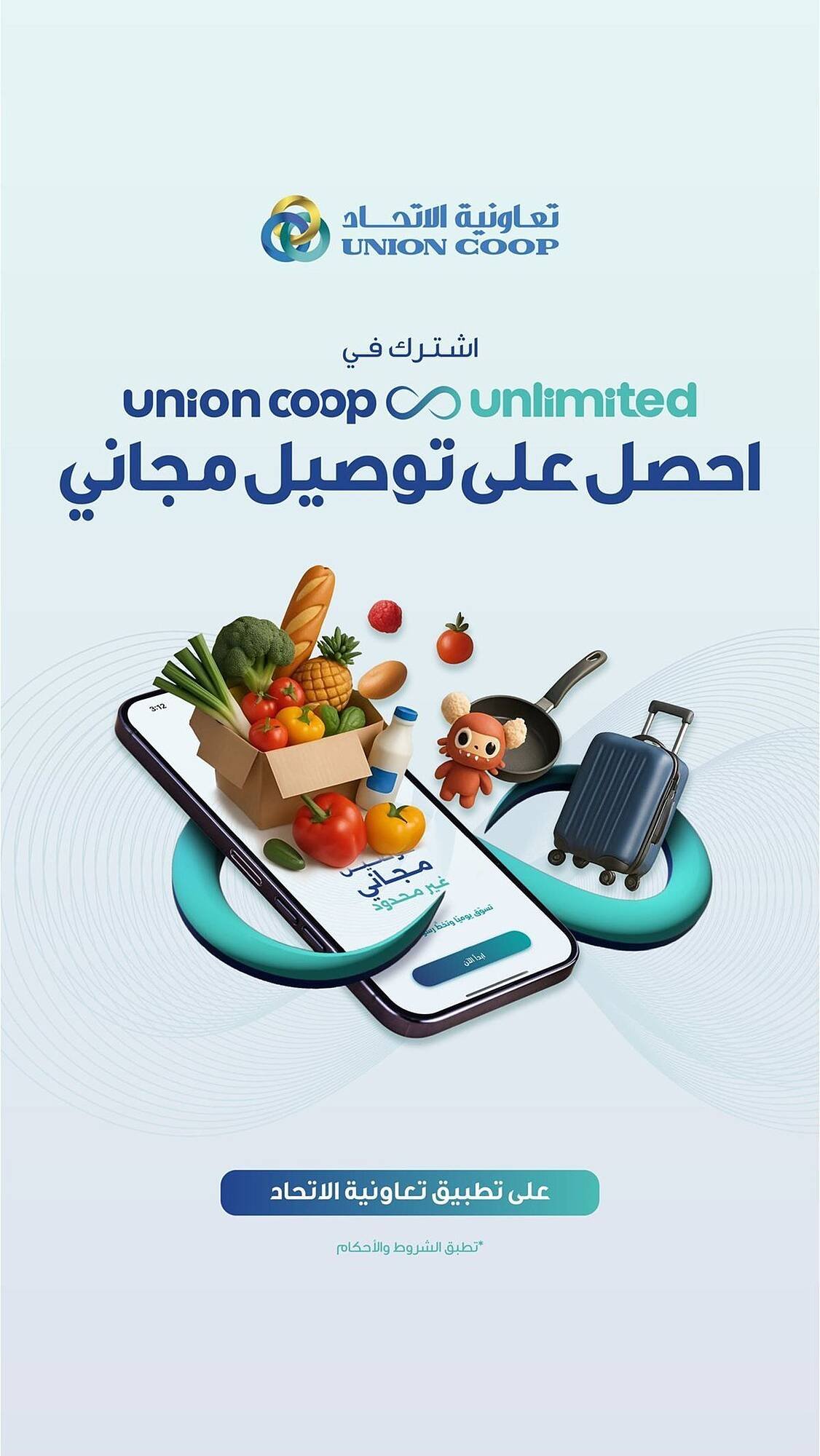 Union Coop catalogue (2025-10-14 - 2025-10-28) | 1