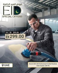 Ace catalogue (2026-03-12 - 2026-03-31)