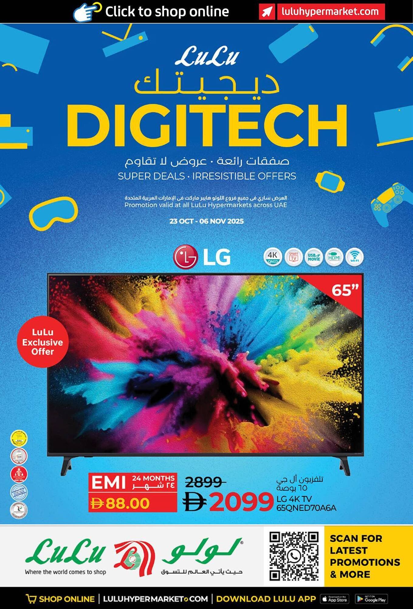 Lulu Hypermarket catalogue (2025-10-23 - 2025-11-06) | 1