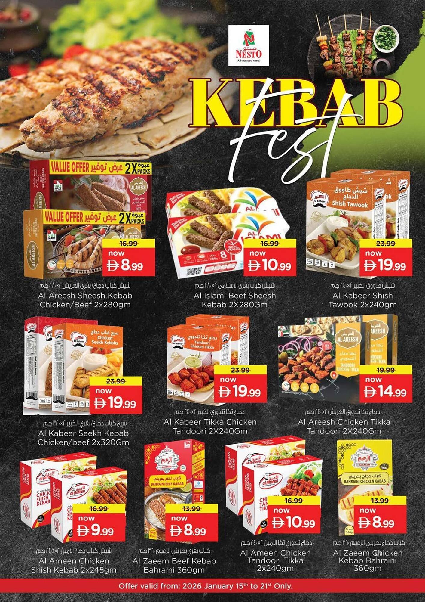 Nesto catalogue (2026-01-15 - 2026-01-18) | 18