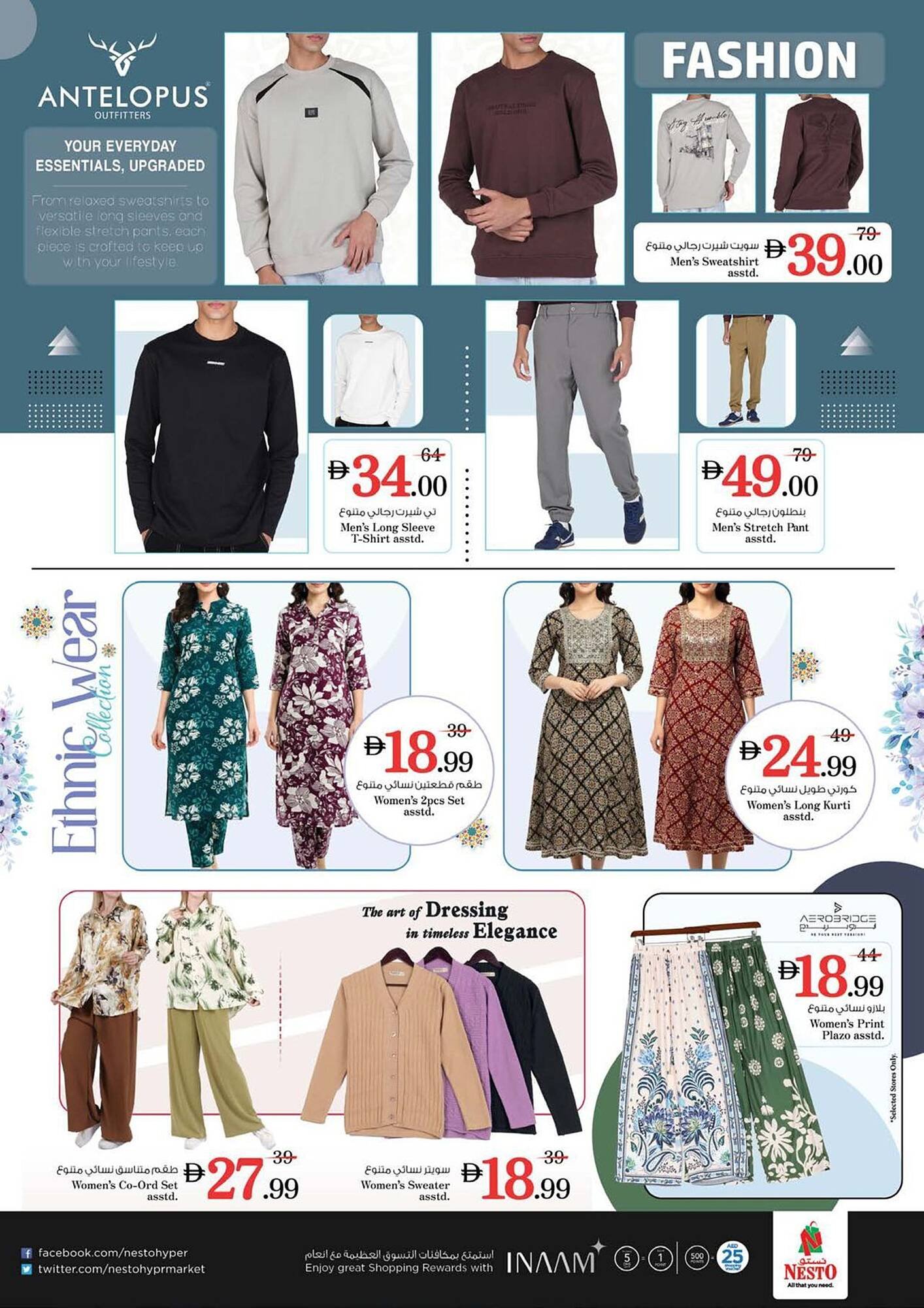 Nesto catalogue (2026-01-15 - 2026-01-18) | 29