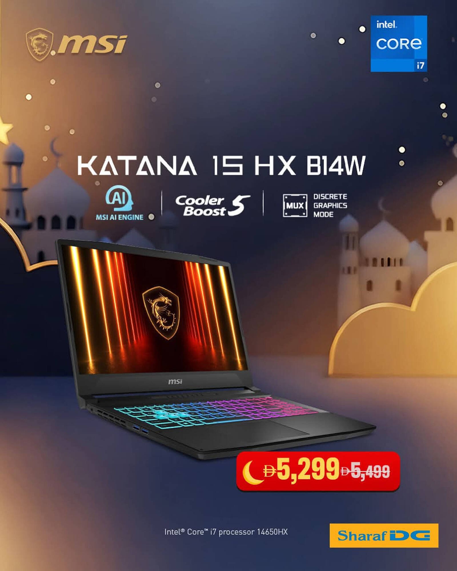 Sharaf DG catalogue (2026-03-07 - 2026-03-31)