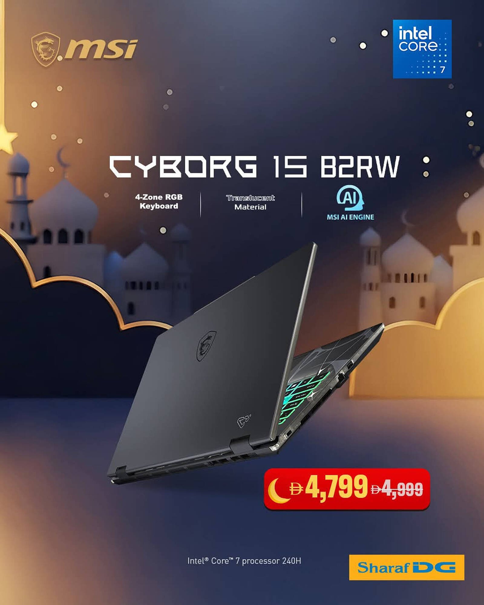 Sharaf DG catalogue (2026-03-07 - 2026-03-31)