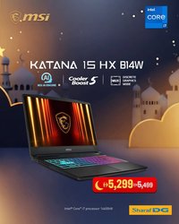 Sharaf DG catalogue (2026-03-07 - 2026-03-31)