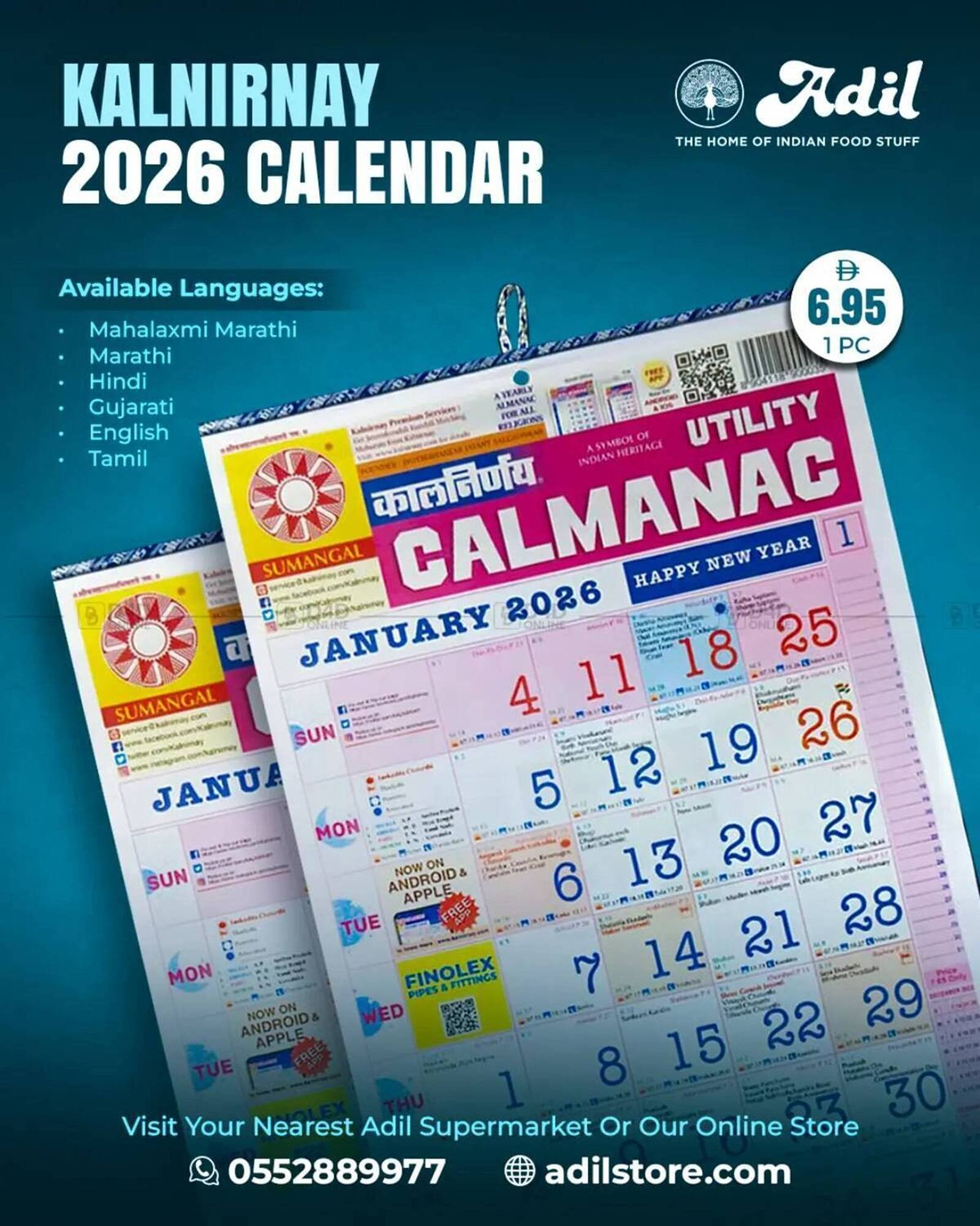 Al Adil catalogue (2025-10-25 - 2025-11-08) | 1